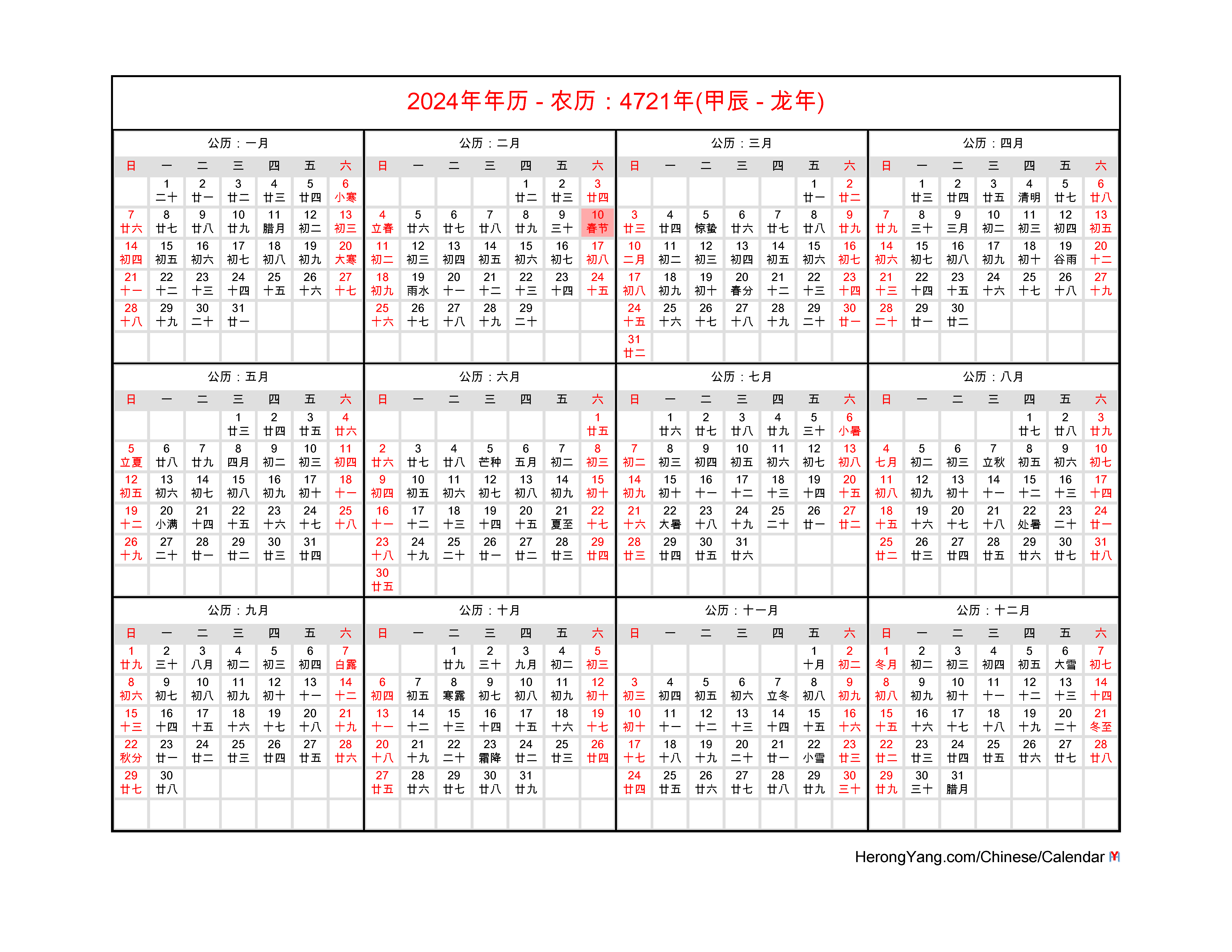 Free Chinese Calendar 2024 - Year Of The Dragon for Free Printable 2024 Lunar Calendar