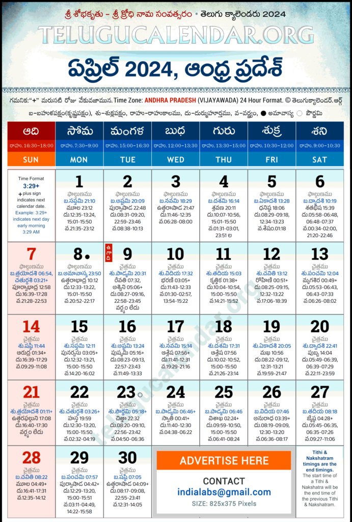 Telugu Calendar April 2024 Printable Calendar 2024