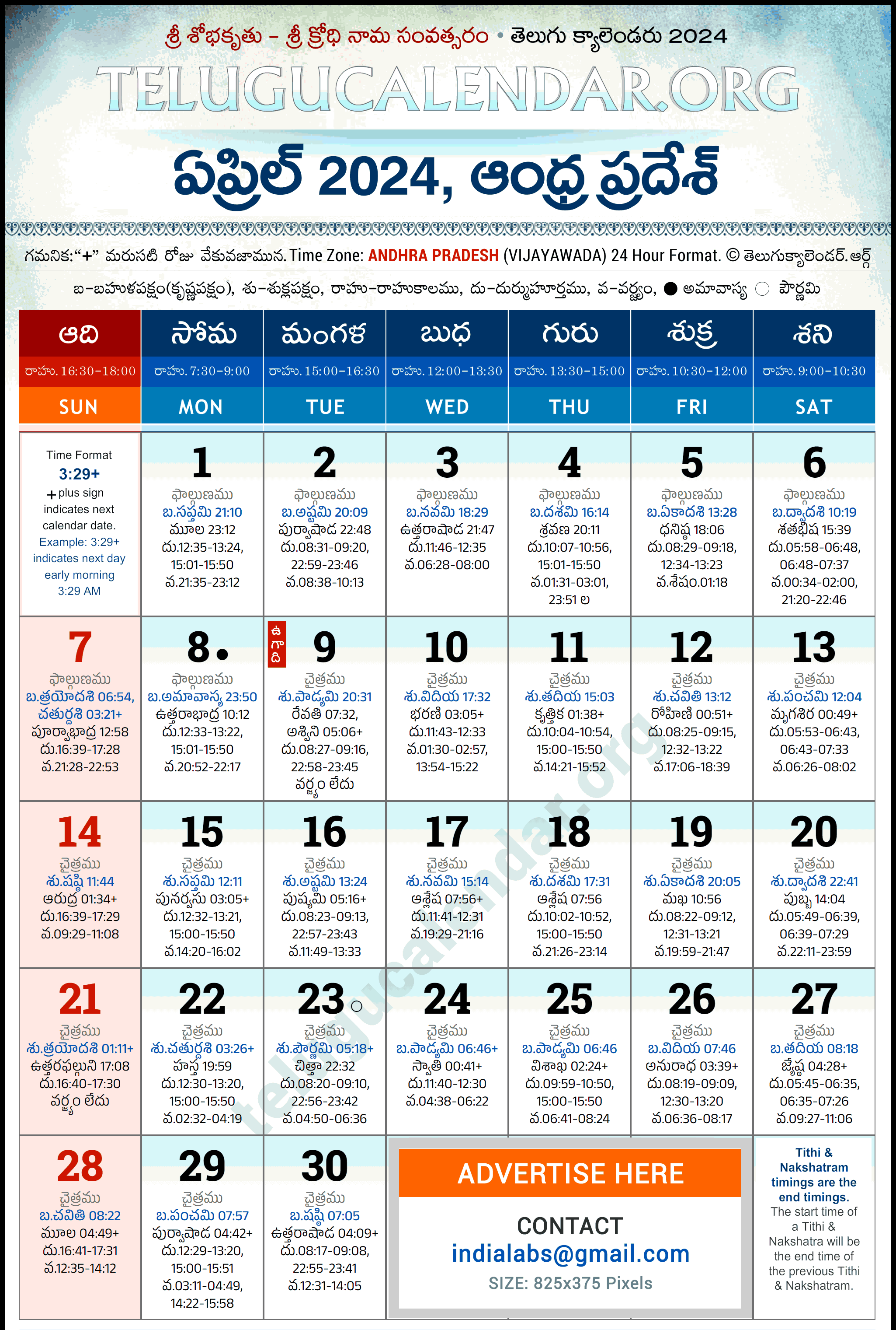 Andhra Pradesh Telugu Calendar 2024 April Pdf Festivals with regard to April Telugu Calendar 2024