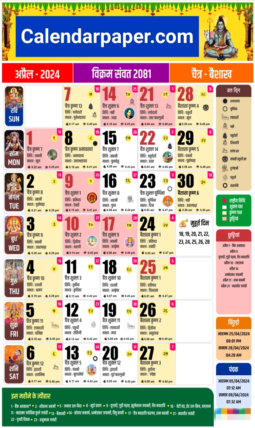 Hindu Calendar 2024 April Is Month Of All Festivals, Holidays inside Hindu Calendar April 2024