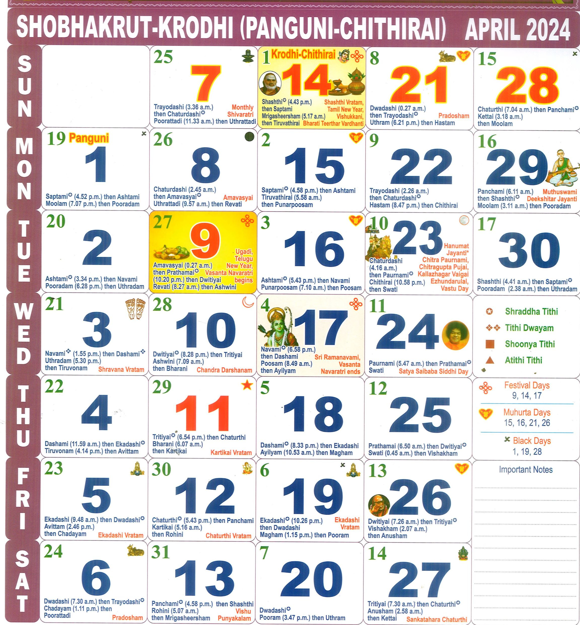 Tamil Monthly Calendar Year April , 2024; | Tamil Month Full Page with regard to Tamil Calendar 2024 April