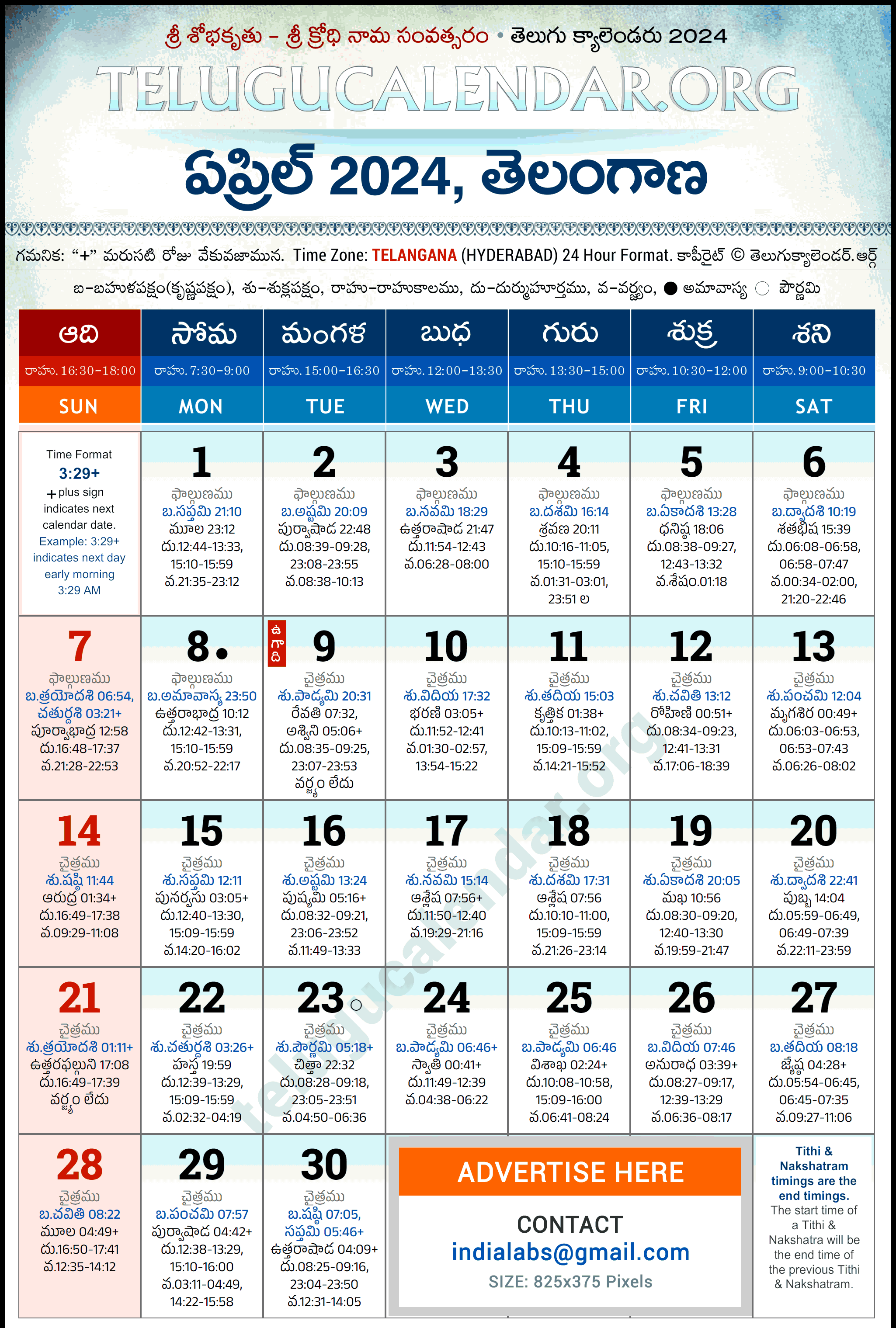 Telangana Telugu Calendar 2024 April Pdf Festivals for April 2024 Telugu Calendar
