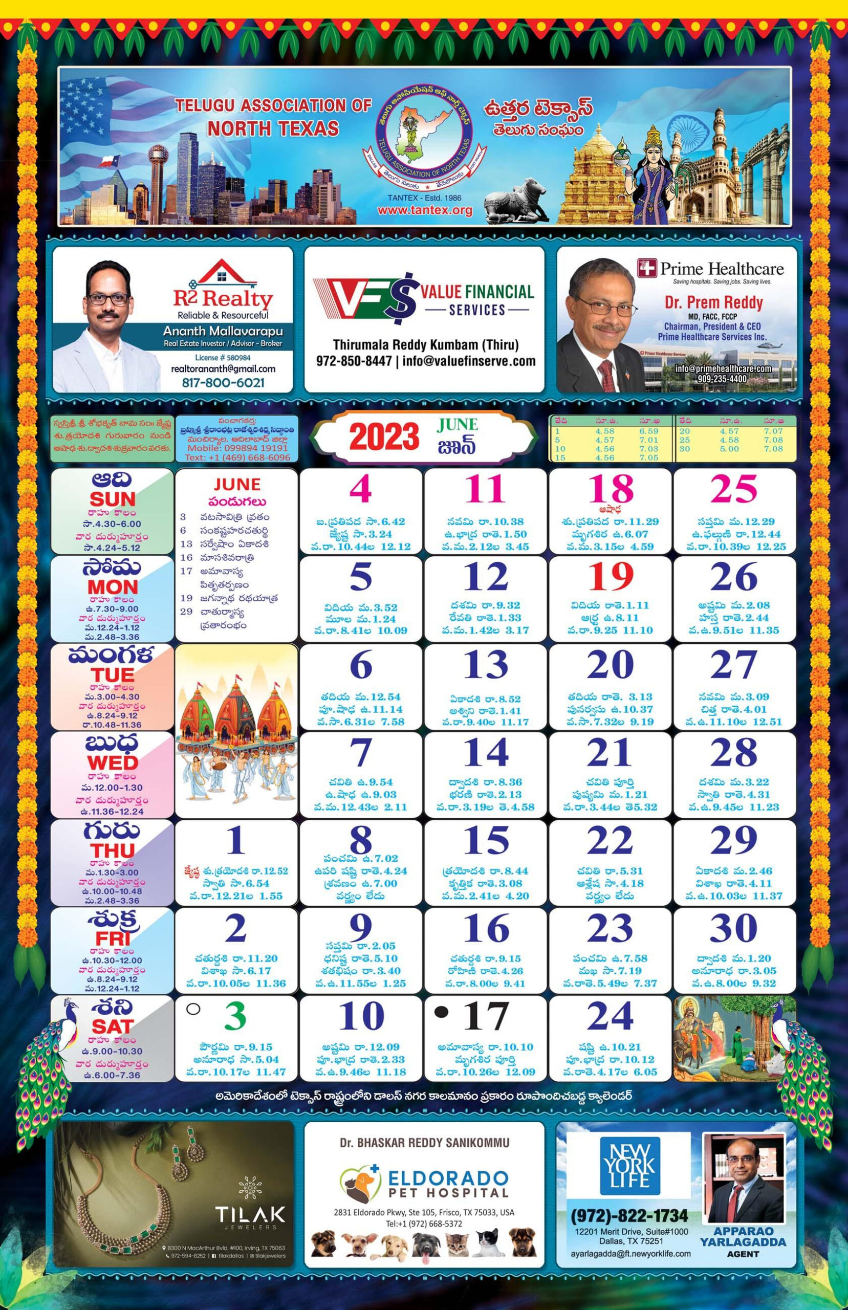 Telugu Calendar (From April 2023 To March 2024) - Tantex intended for April Telugu Calendar 2024