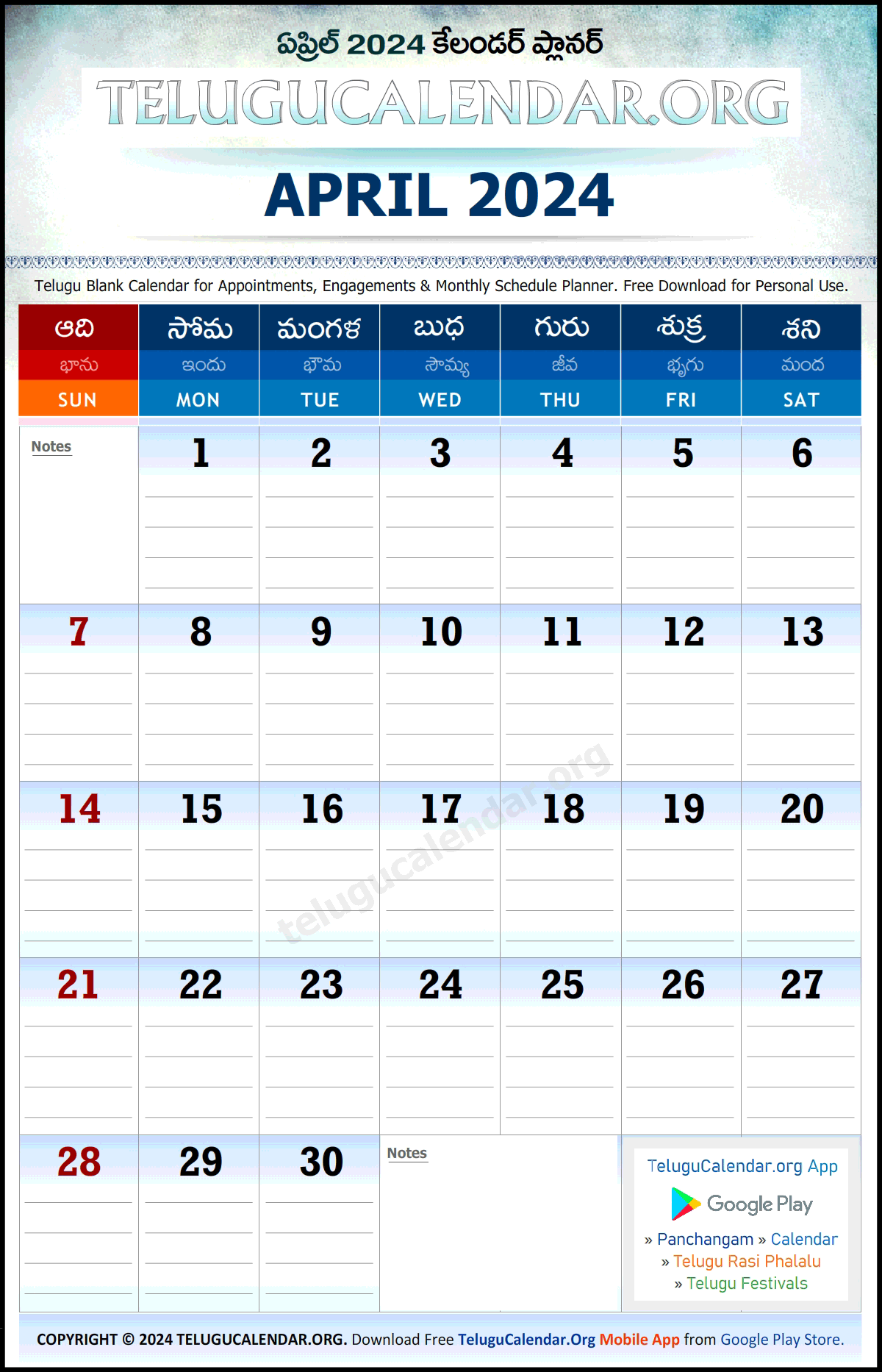 Telugu Planner 2024 April Calendar Monthly Pdf Download for Telugu Calendar April 2024