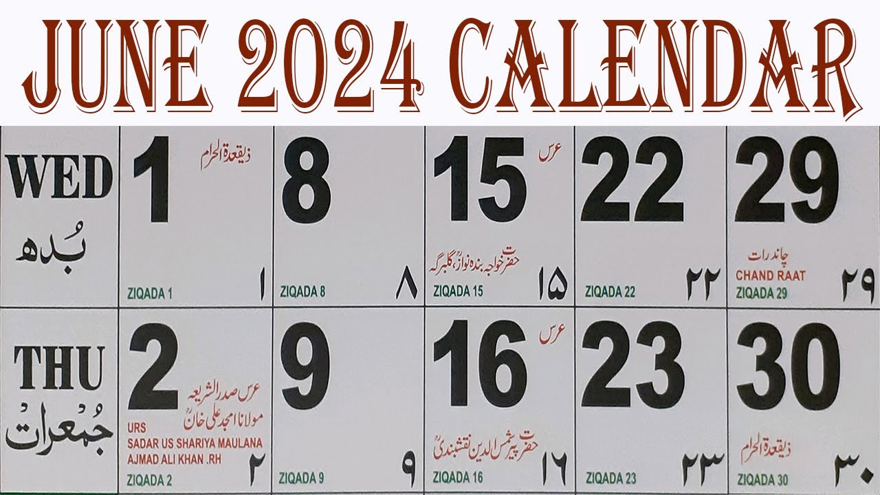 2024 June Calendar | 2024 June Urdu Calendar | June 2024 English throughout June Islamic Calendar 2024