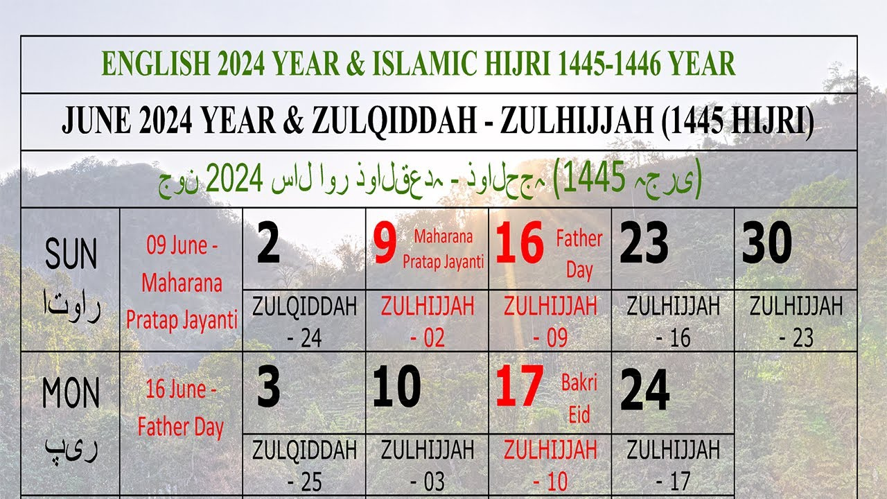 2024 June Calendar | Zulqiddah &amp;amp; Zulhijjah 1445 Hijri #2024 for June Islamic Calendar 2024