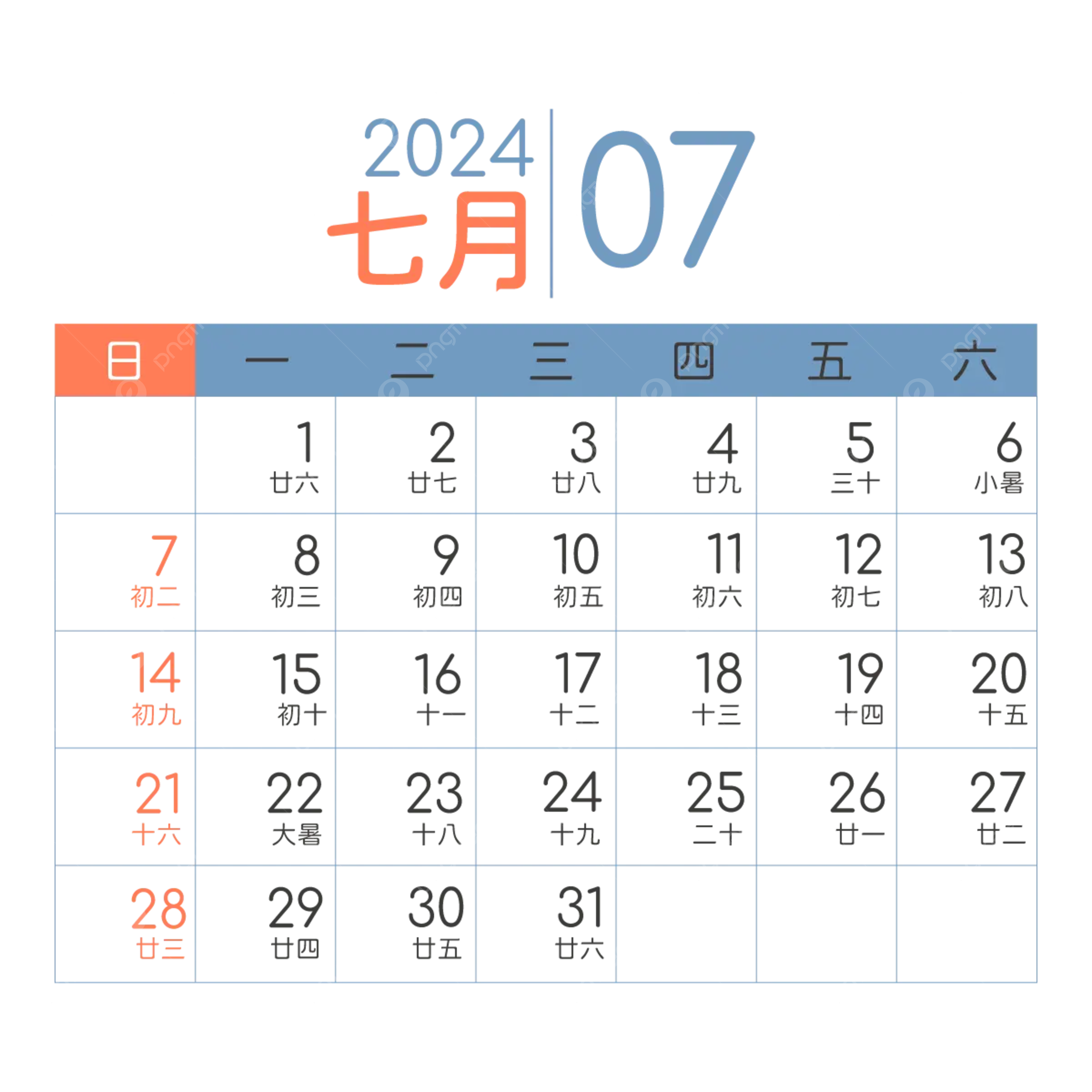 2024 Traditional Chinese Calendar July Decoration Vector, Calendar with July 2024 Chinese Calendar