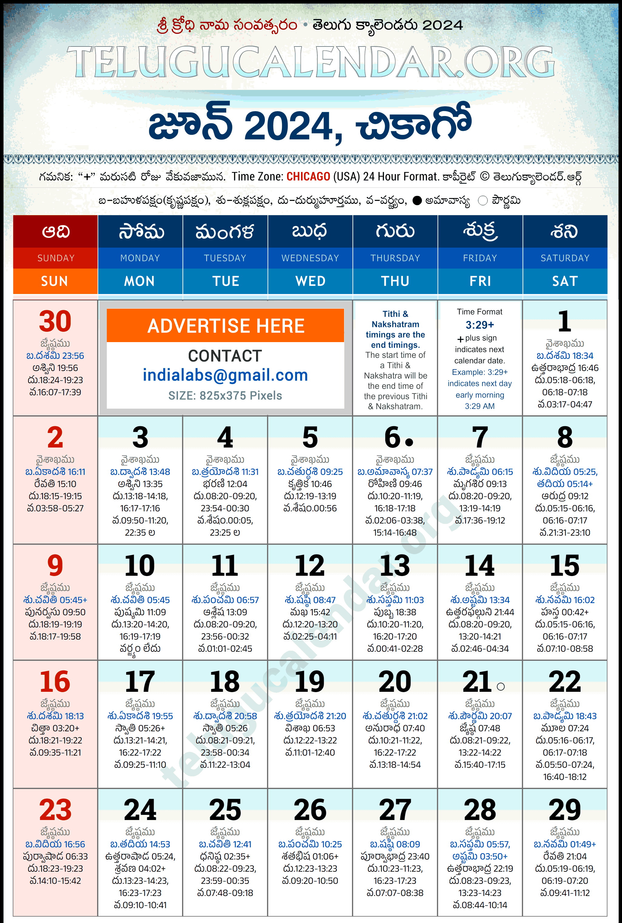 Chicago Telugu Calendar 2024 June Pdf Festivals inside Chicago Telugu Calendar June 2024