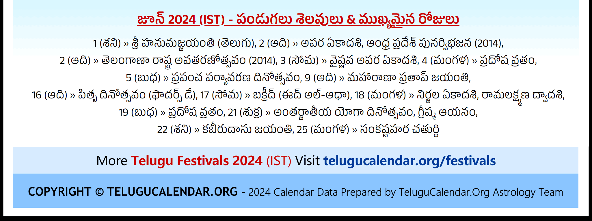 Chicago Telugu Calendar 2024 June Pdf Festivals throughout Chicago Telugu Calendar June 2024