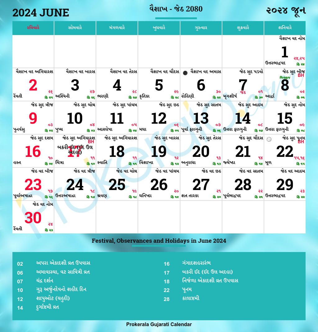 Gujarati Calendar June, 2024 | Vikram Samvat 2080, Vaishakha, Jetha intended for June 2024 Hindu Calendar