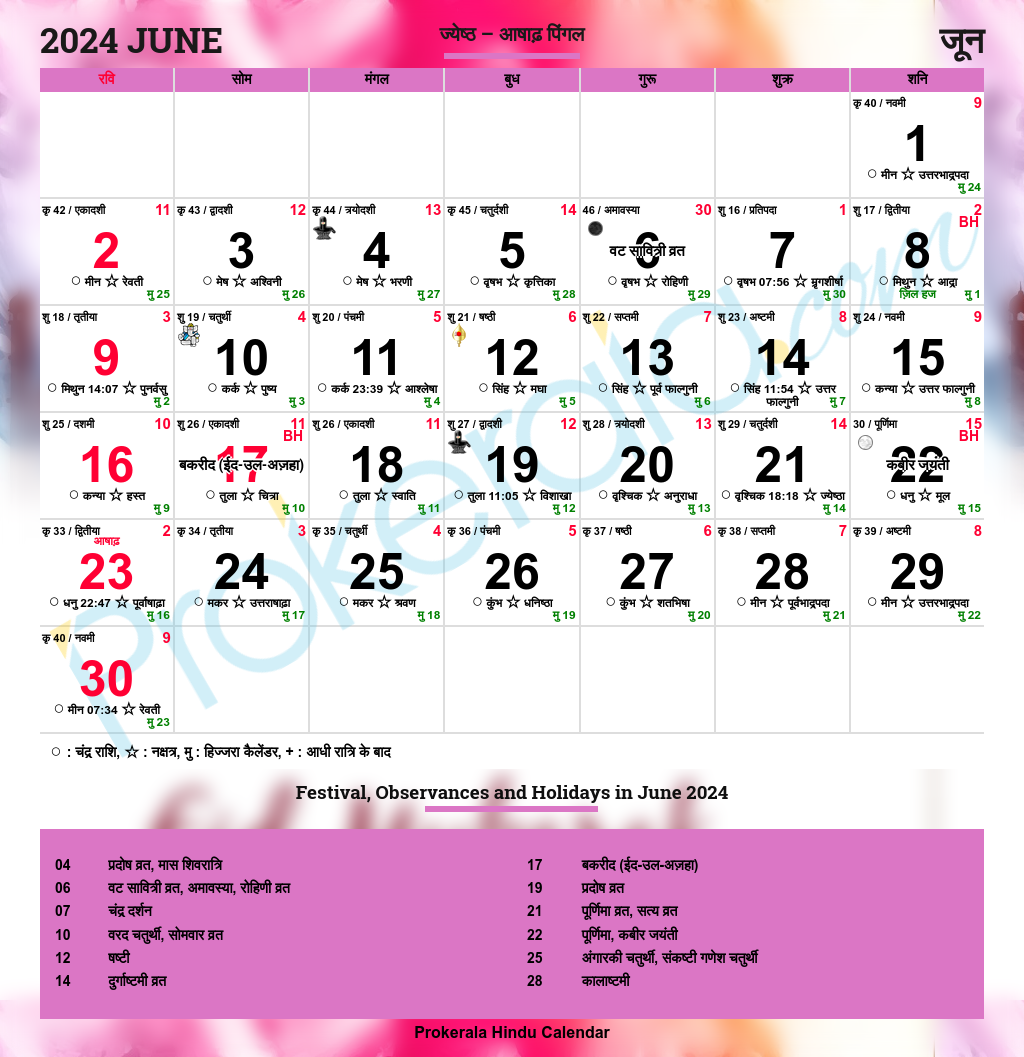Hindu Calendar 2024, June regarding June 2024 Calendar India