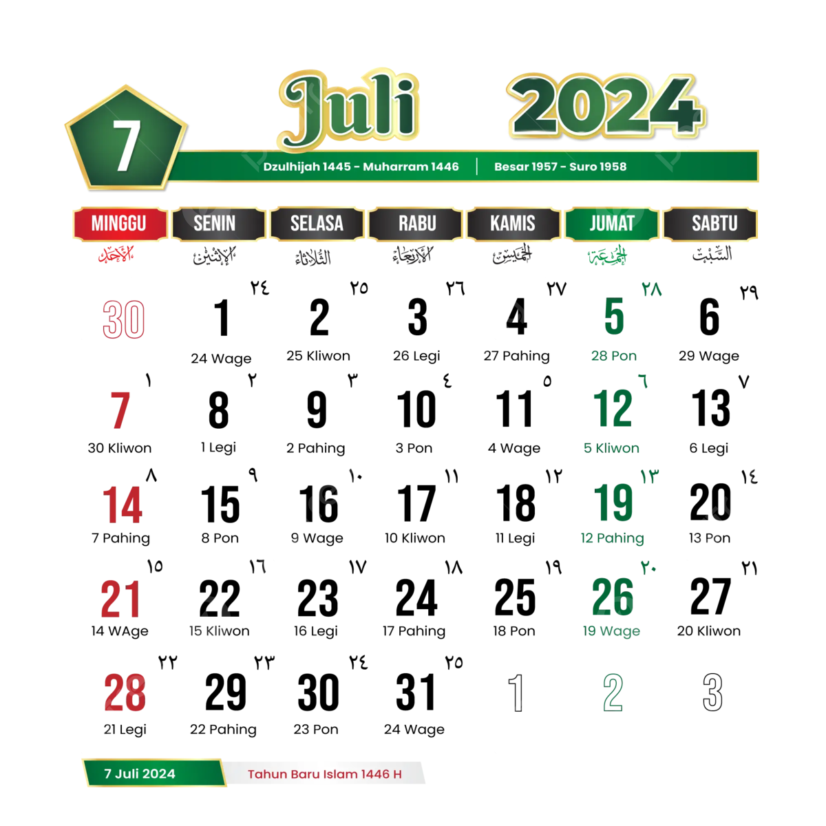 July Calendar 2024 Islamic Vector, 2024 Calendar, July 2024 intended for July 2024 Islamic Calendar