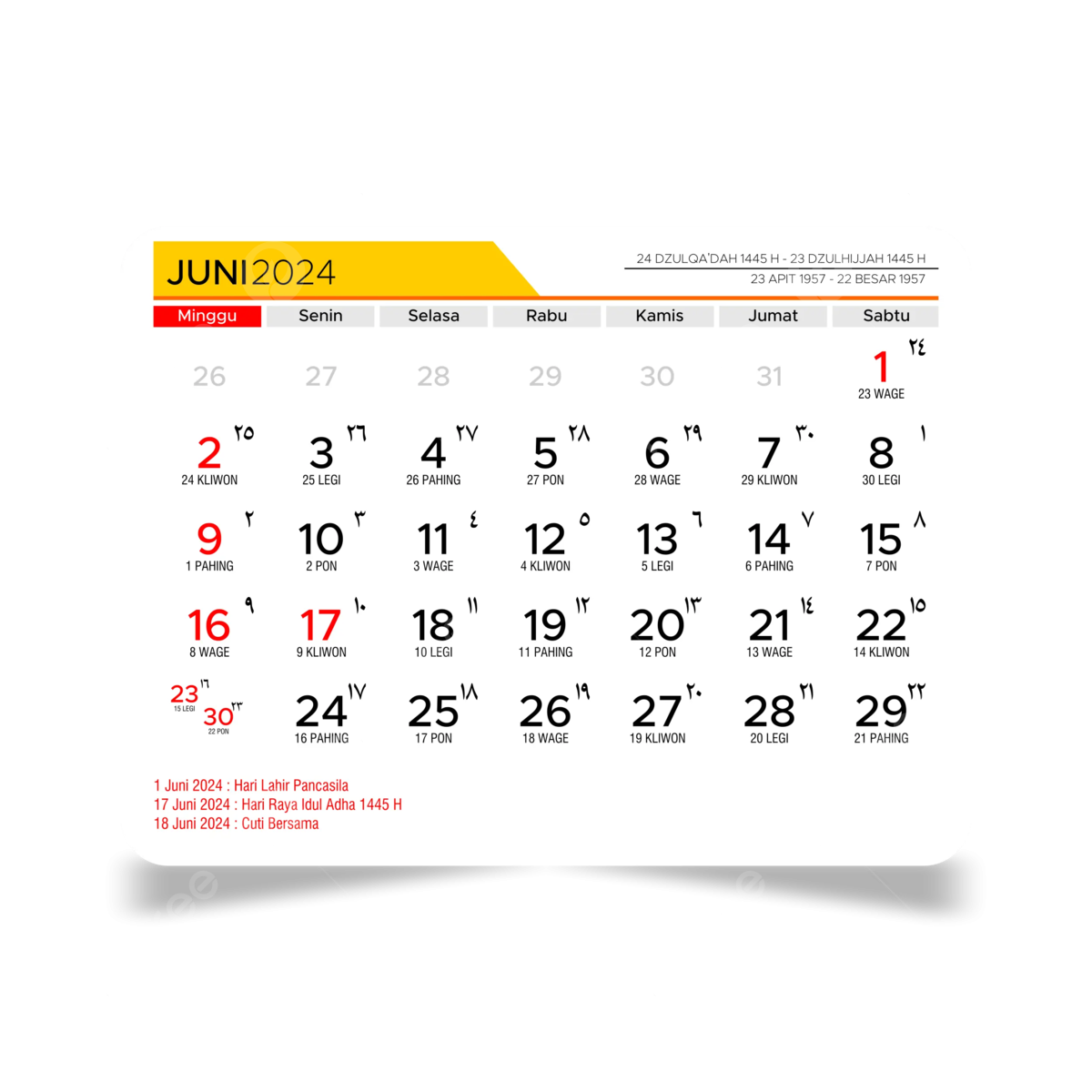 June 2024 Calendar Template Vector, June 2024 Calendar Template with June 5 2024 Calendar