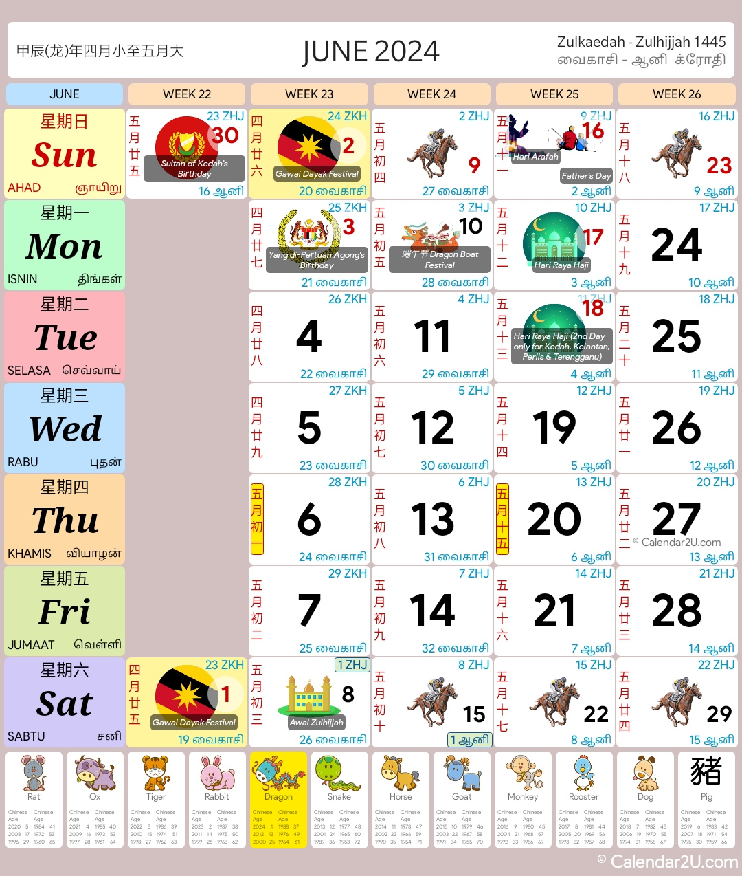 Malaysia Calendar Year 2024 (Updated With School Holidays 2024 throughout June 2024 Chinese Calendar