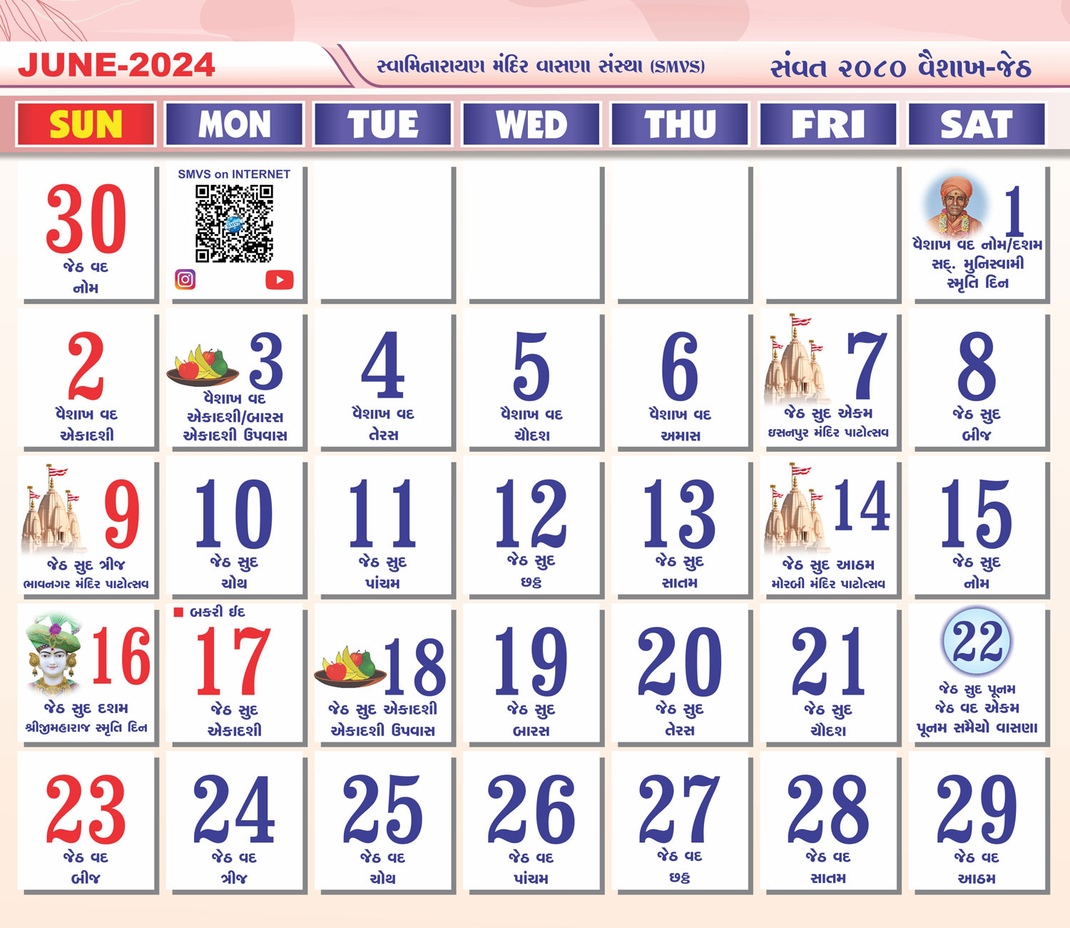 Swaminarayan Mandir Vasna Sanstha - Smvs throughout June 2024 Hindu Calendar