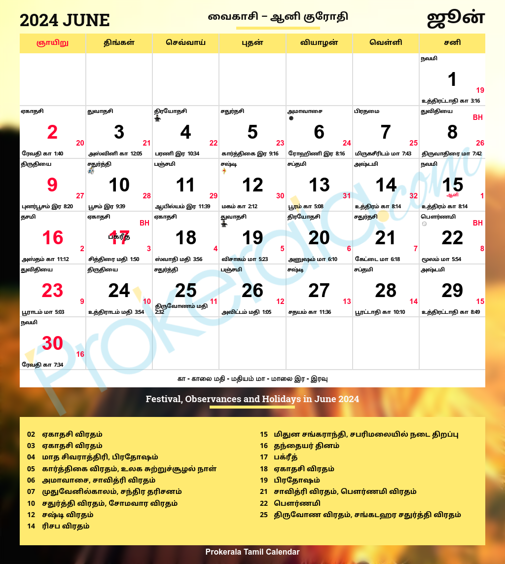 Tamil Calendar 2024, June with regard to Tamil Calendar June 2024