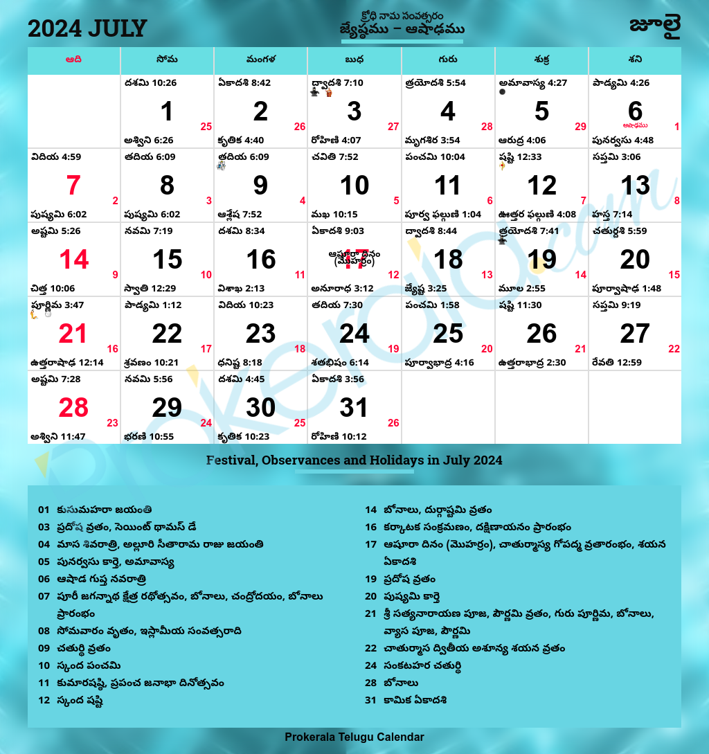 Telugu Calendar 2024, July for July 2024 Calendar India
