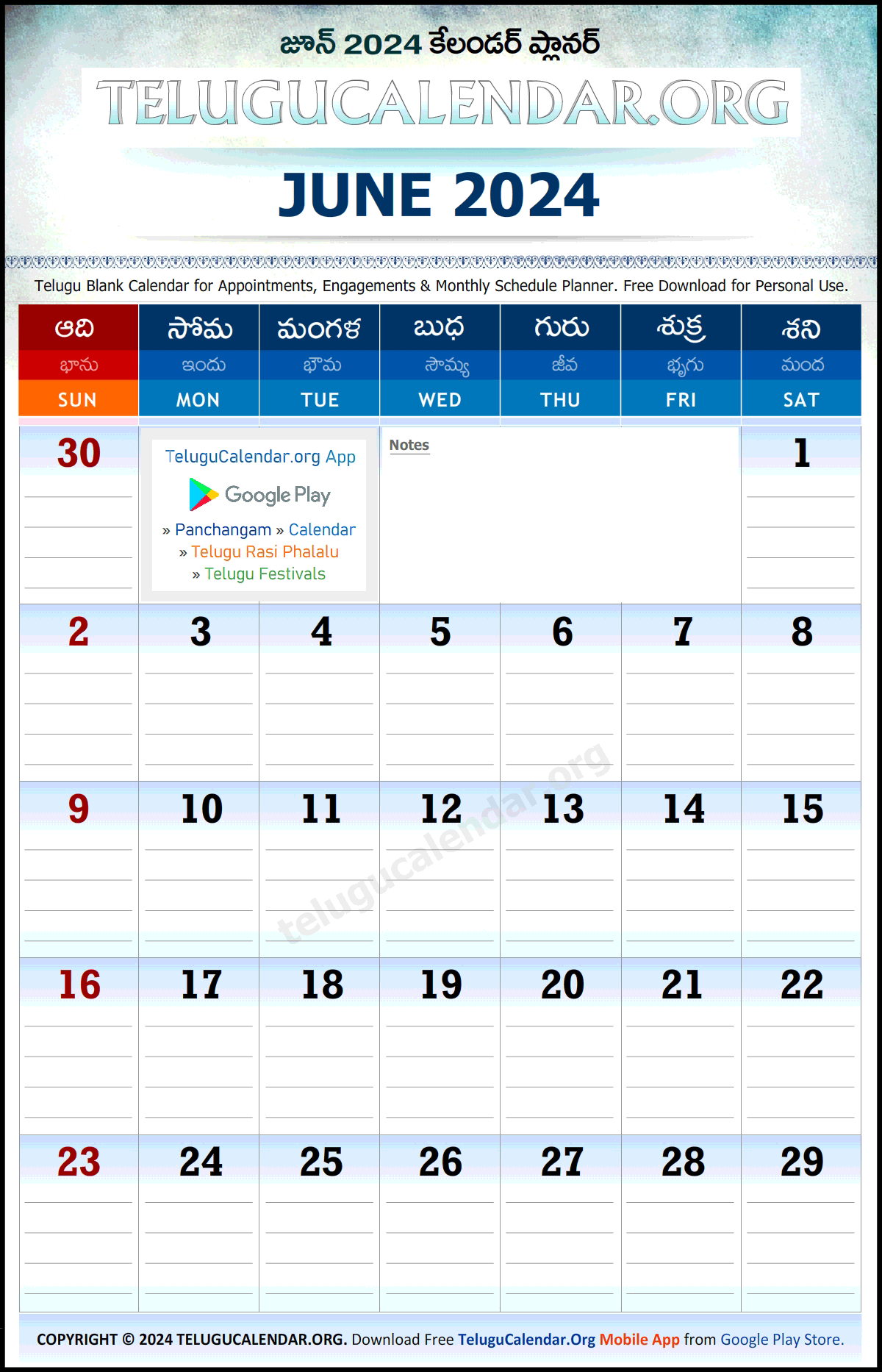 Telugu Planner 2024 June Calendar Monthly Pdf Download for New York Telugu Calendar June 2024