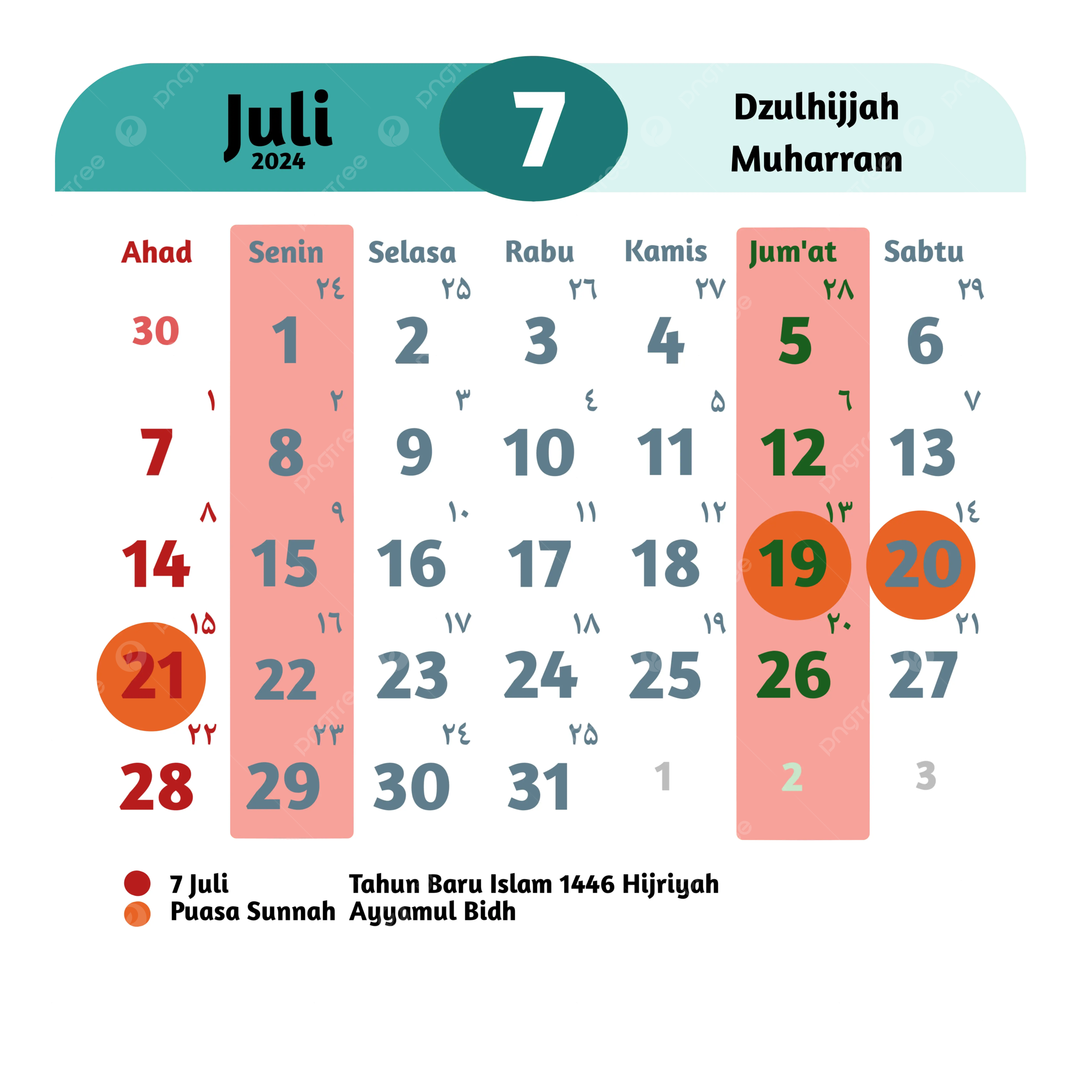 2024 Hijri Calendar Png, Vector, Psd, And Clipart With Transparent throughout 21 July 2024 In Islamic Calendar