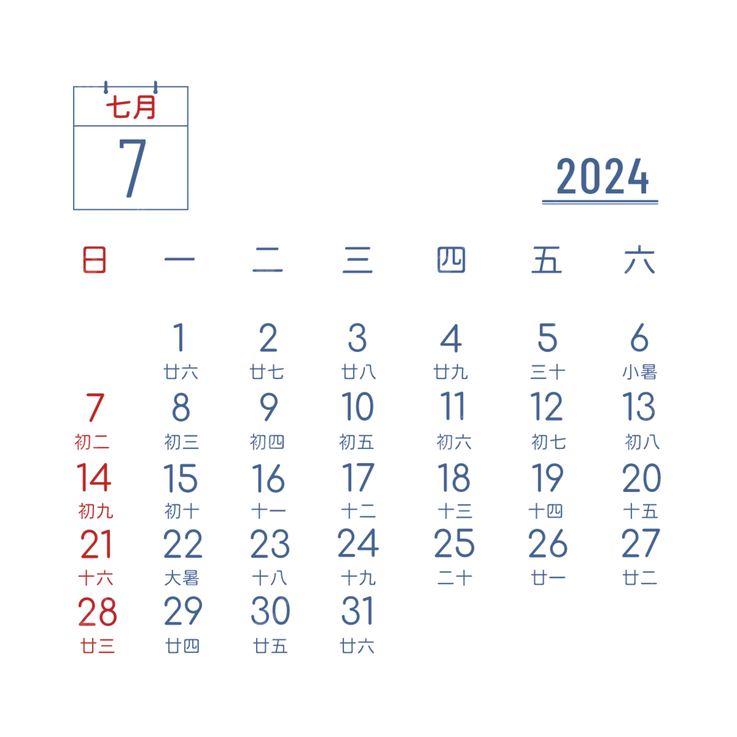 2024 Traditional Chinese Calendar July Vector, Traditional Chinese inside July 3 Chinese Calendar 2024
