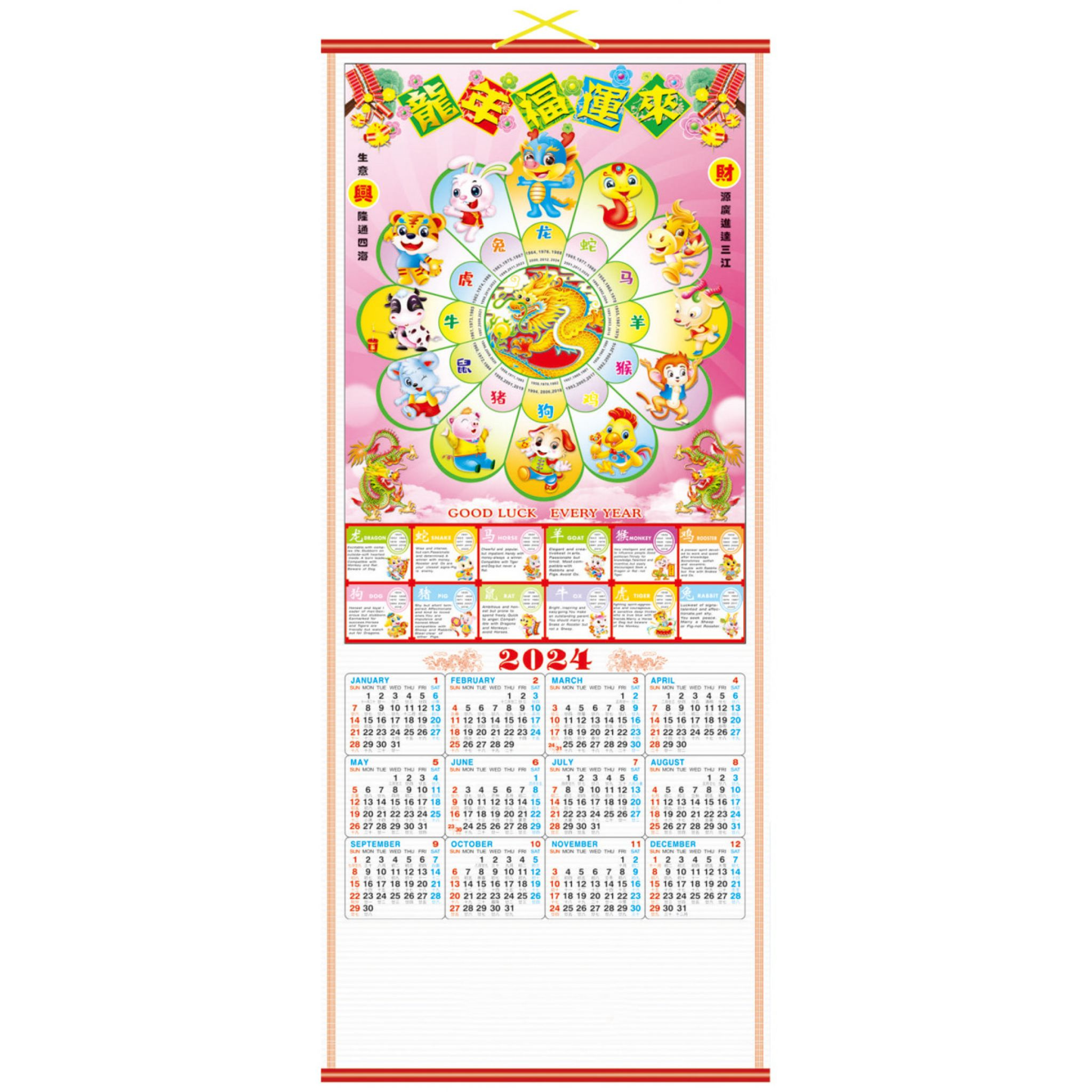 2024 Zodiac Calendar with July 26 Chinese Calendar 2024