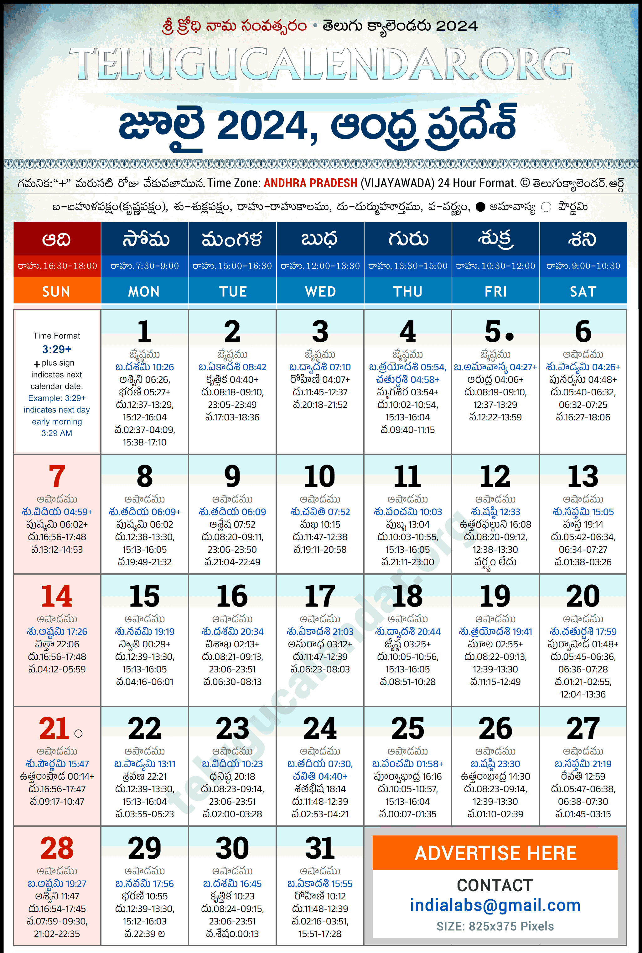 Andhra Pradesh Telugu Calendar 2024 July Pdf Festivals within 16th July 2024 Hindu Calendar