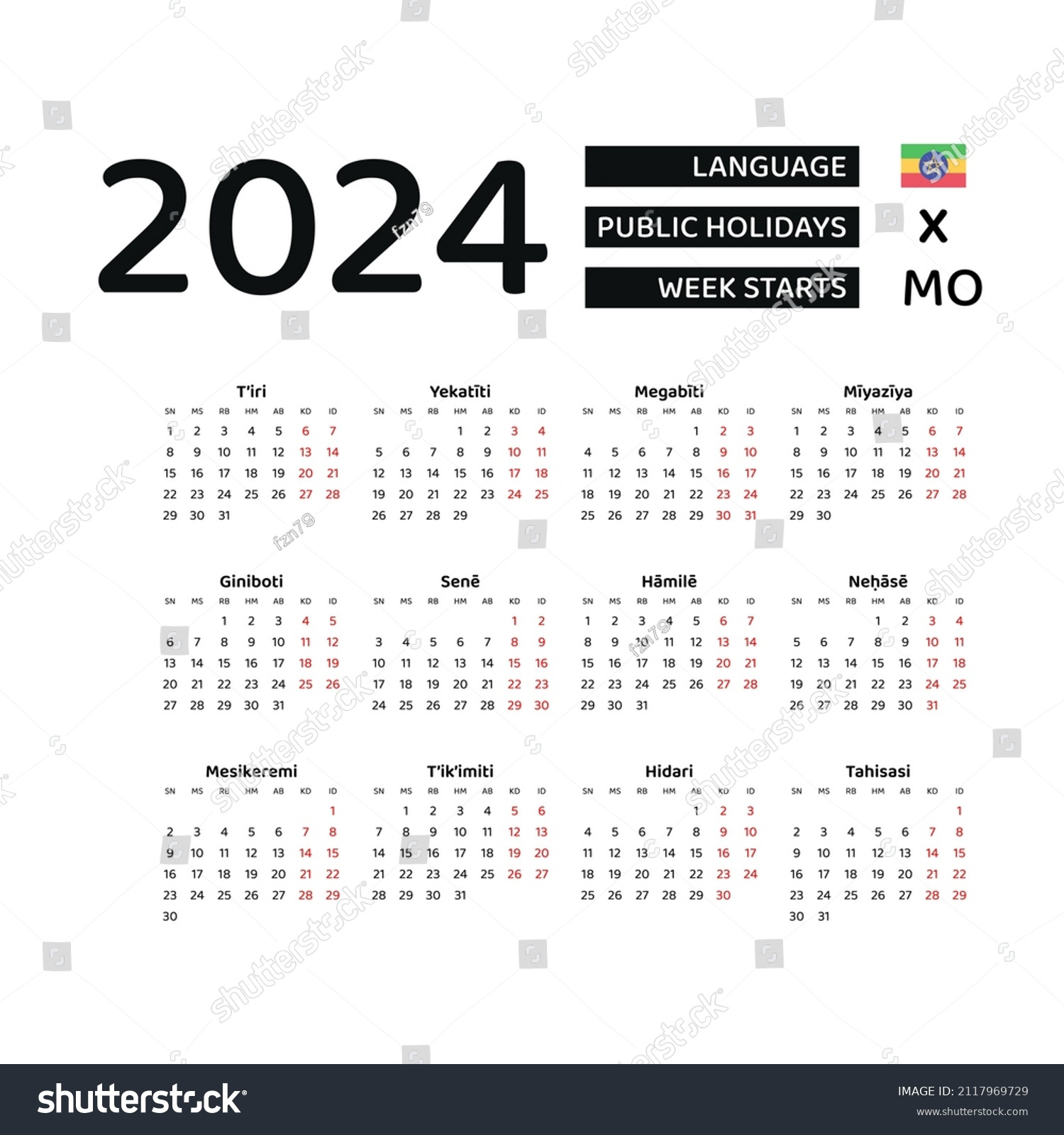 Ethiopia Calendar 2024 Week Starts Monday 库存矢量图（免版税 throughout July 17 2024 In Ethiopian Calendar