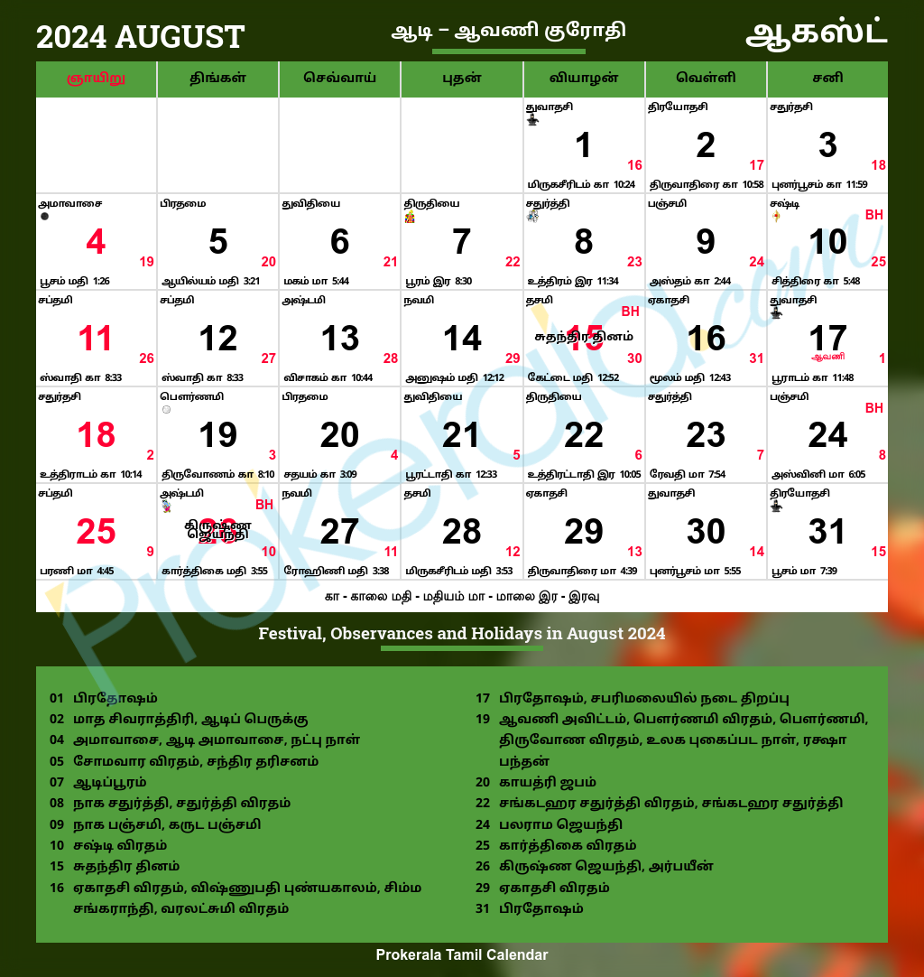 Tamil Calendar 2024, August regarding July 22 2024 Tamil Calendar