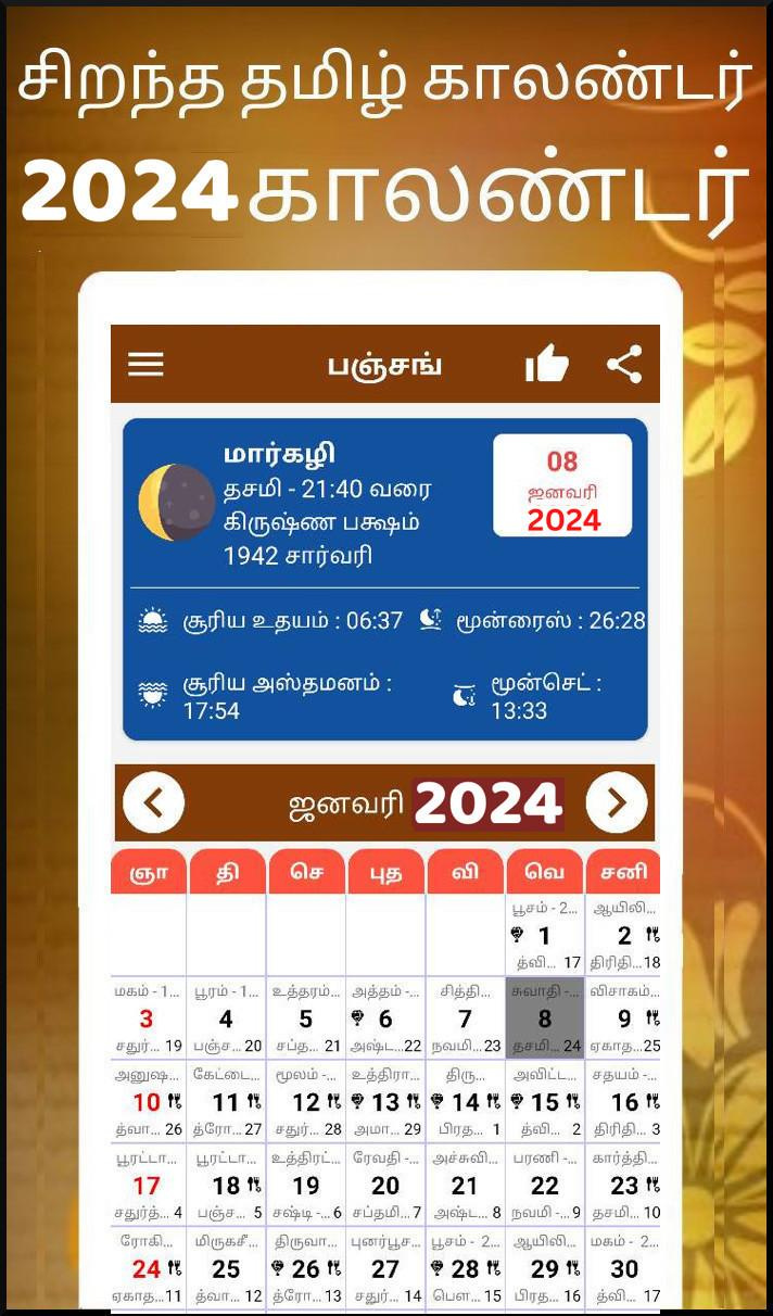 Tamil Calendar 2024 காலண்டர் Apk-Download Für Android in July 19 2024 Tamil Calendar