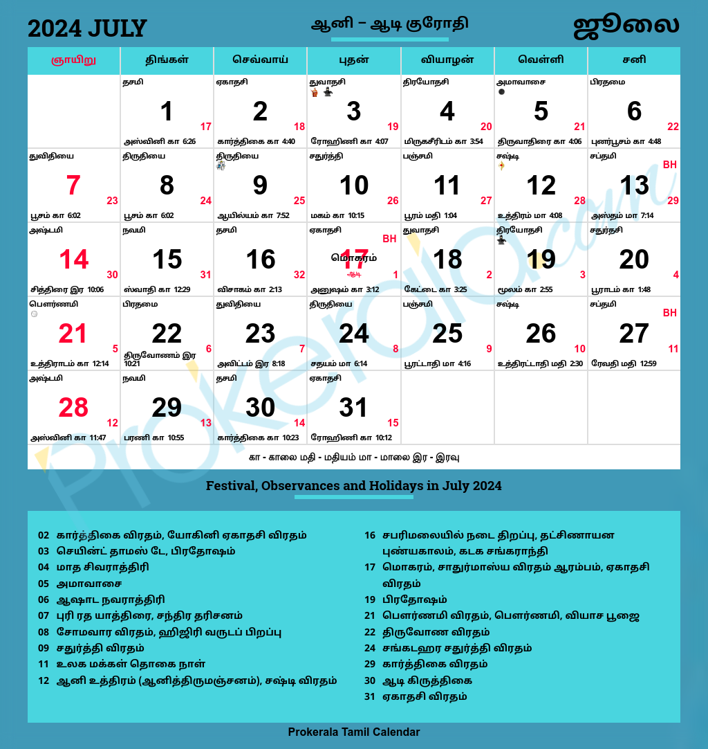 Tamil Calendar 2024, July for July 13 2024 Tamil Calendar