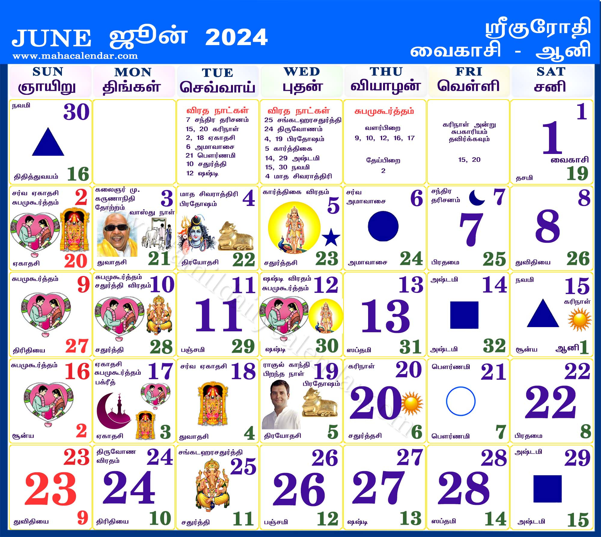 Tamil Calendar June 2024 with July 14 2024 Tamil Calendar