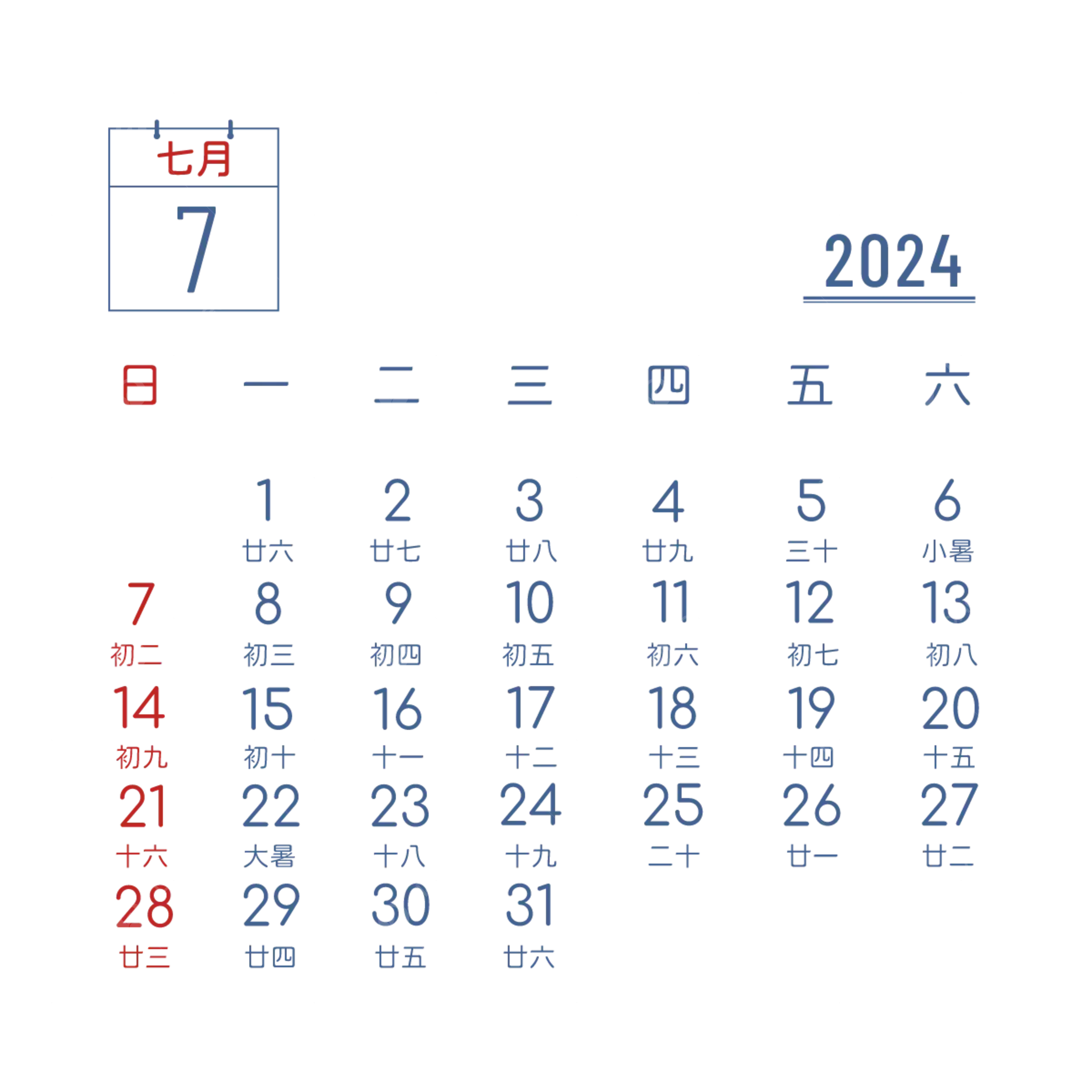 2024 Traditional Chinese Calendar July Vector, Traditional Chinese throughout Chinese Calendar July 2024