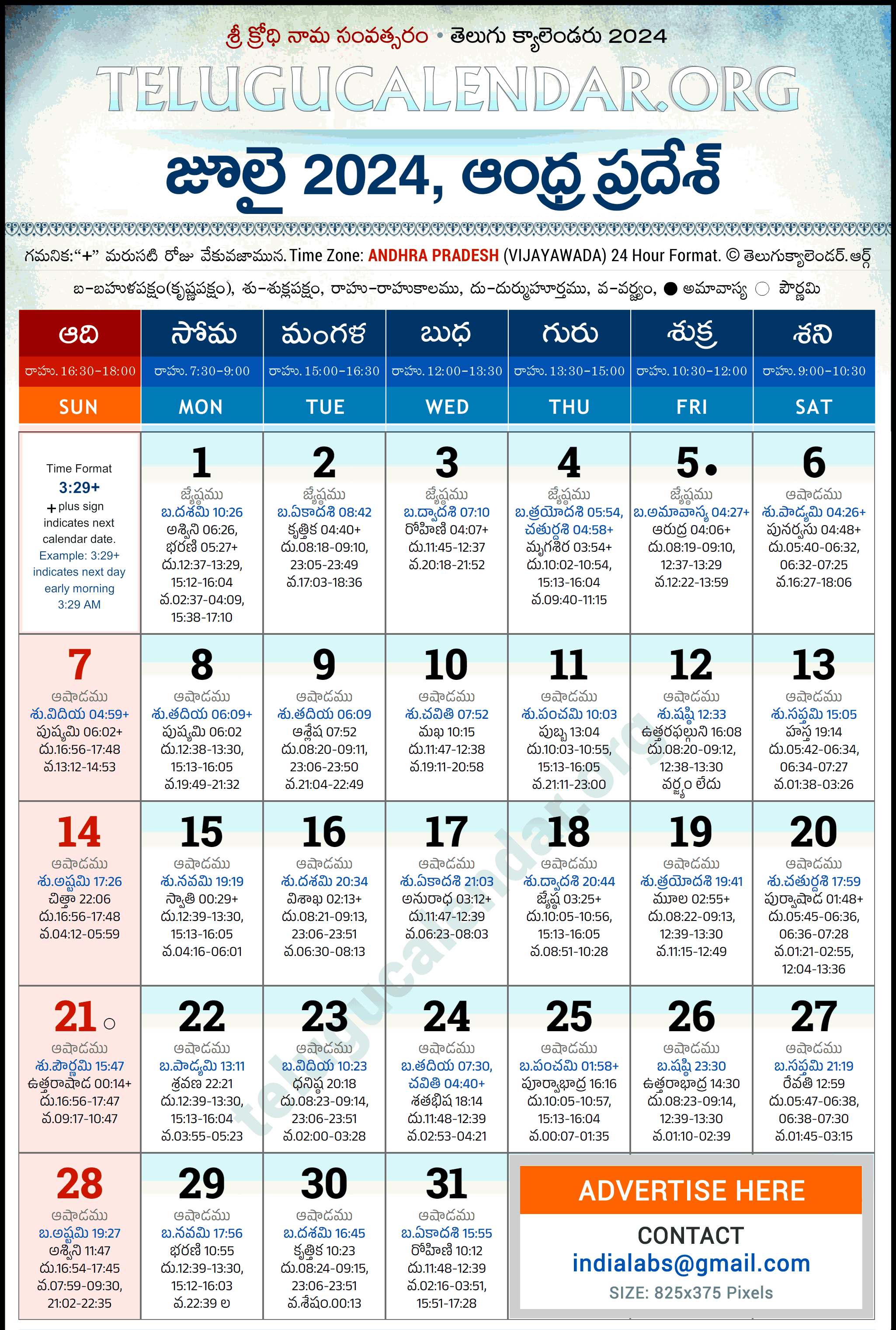 Andhra Pradesh Telugu Calendar 2024 July Pdf Festivals inside 14Th July 2024 Hindu Calendar