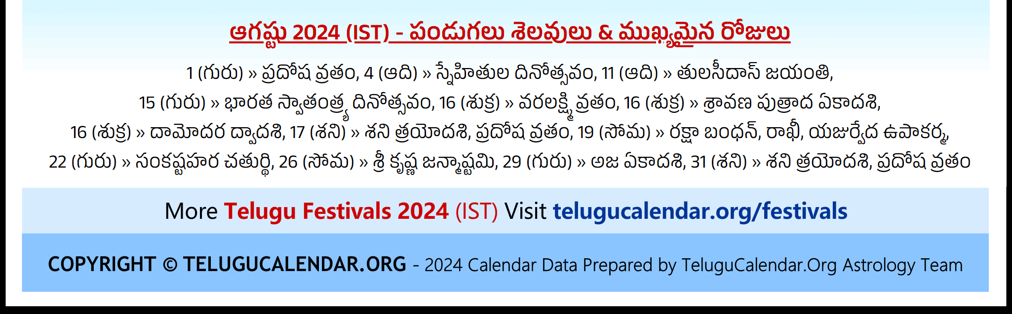 Chicago Telugu Calendar 2024 August Pdf Festivals regarding Chicago Telugu Calendar 2024 August