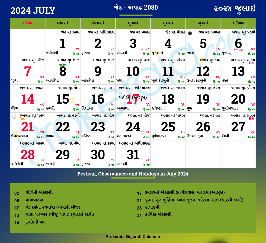 Gujarati Calendar July, 2024 | Vikram Samvat 2080, Jetha, Ashadha intended for 2024 July Calendar With Festivals