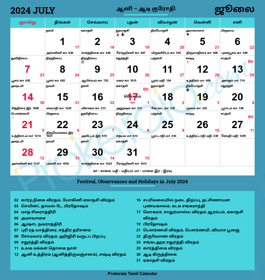 Tamil Calendar 2024, July inside July 29 2024 Tamil Calendar