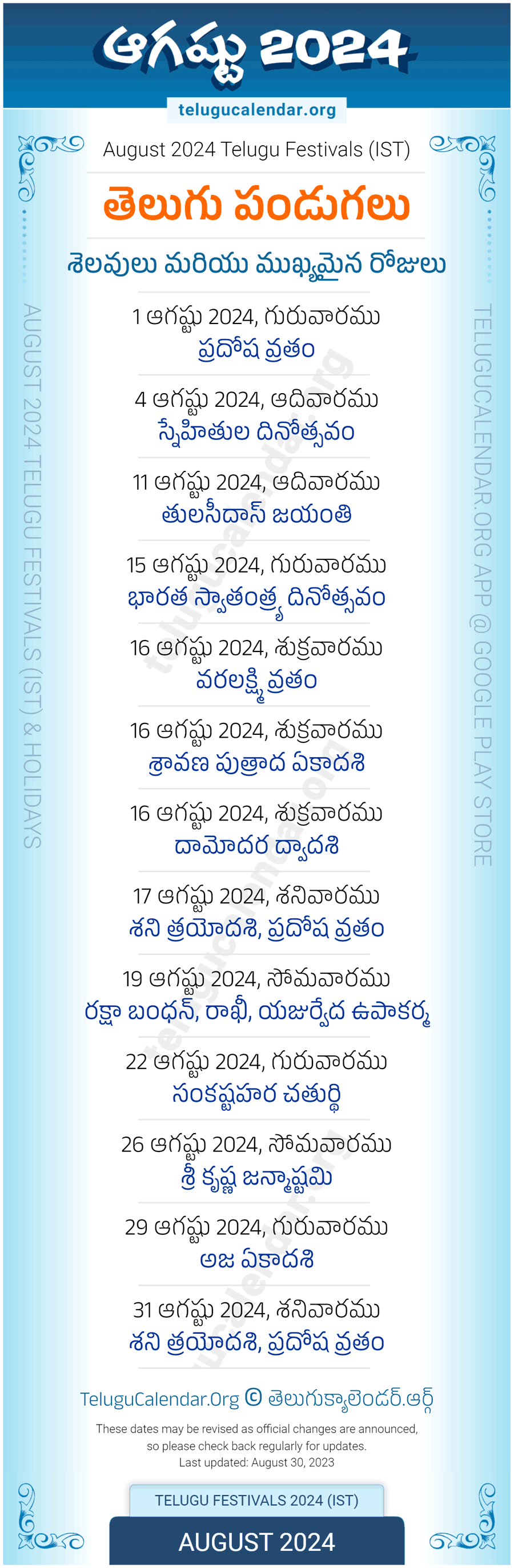 Telugu Festivals 2024 August Pdf Download regarding Telugu Calendar August 2024