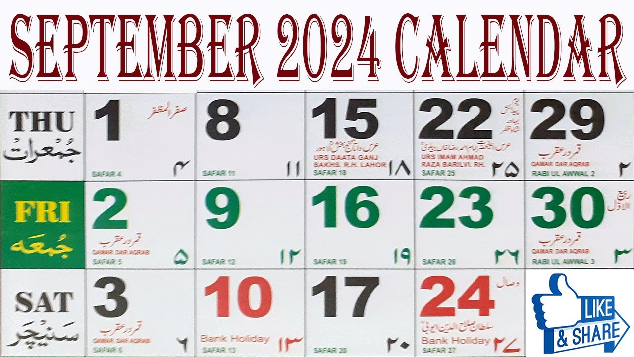 2024 September Calendar | Calendar September 2024 | September 2024 with regard to September 2024 Islamic Calendar