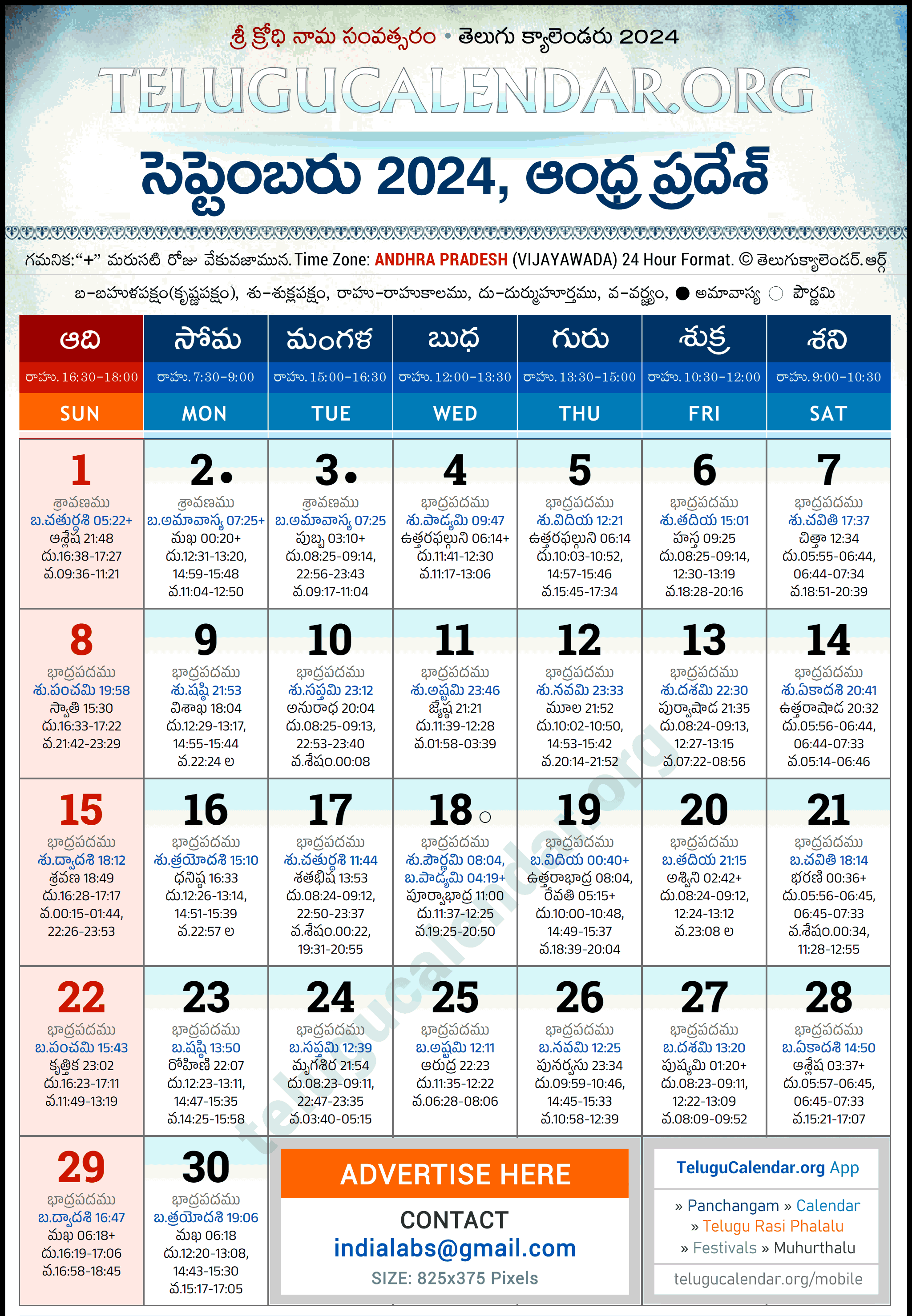 2024 September Calendar With Nakshatra Printable Calendar 2025
