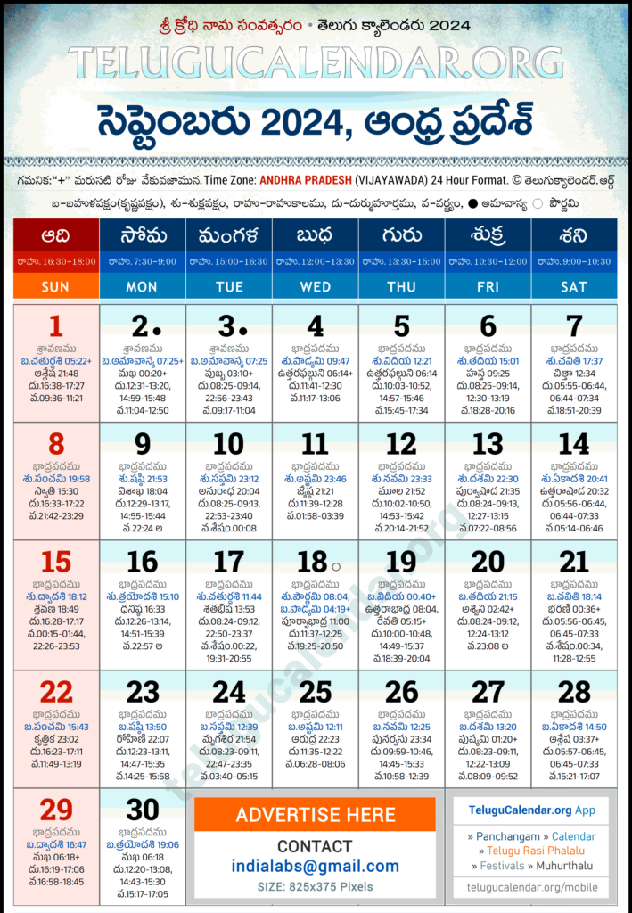 Telugu Calendar 2024 September Printable Calendar 2025