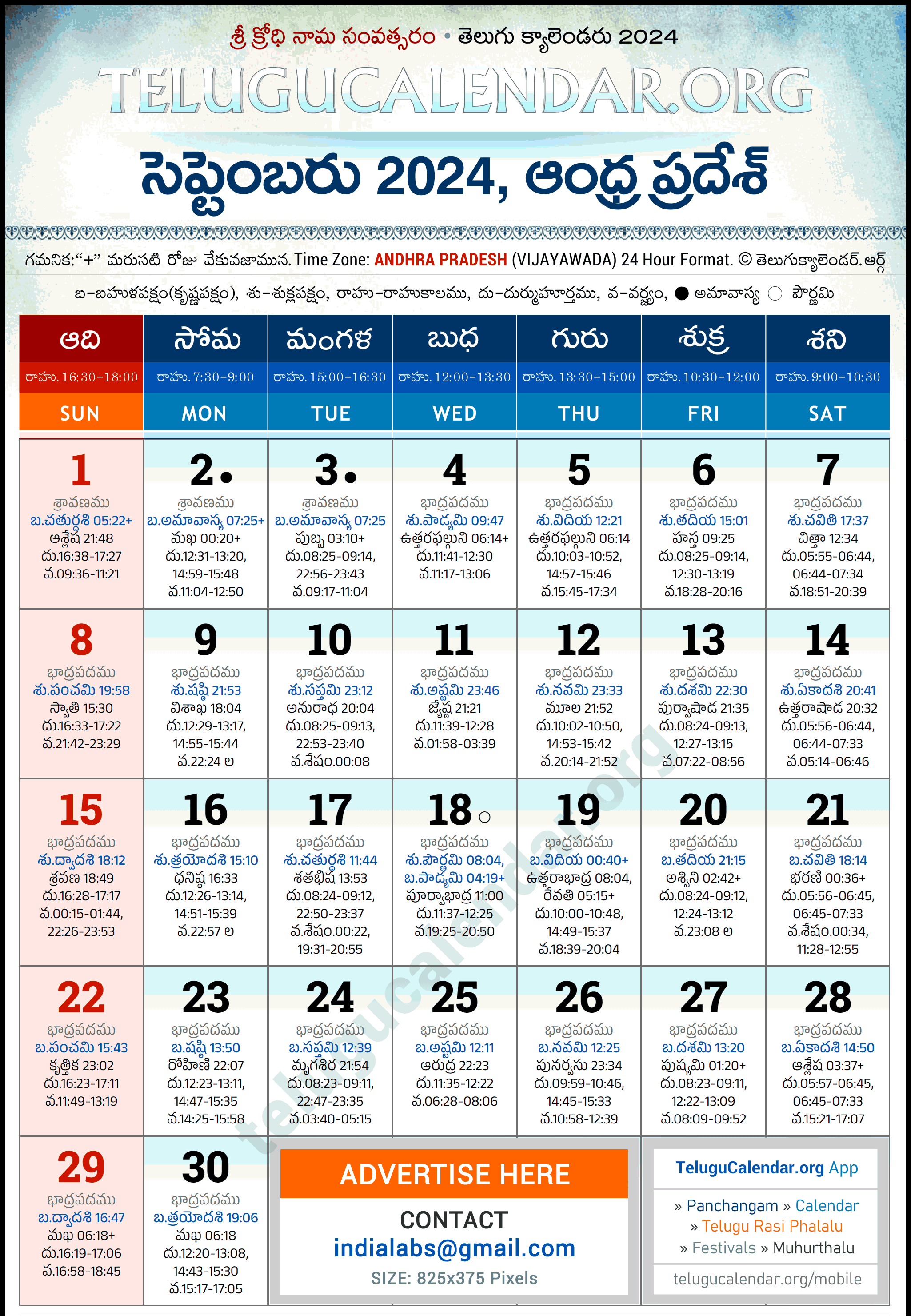 Andhra Pradesh Telugu Calendar 2024 September Pdf Festivals intended for Telugu Calendar 2024 September