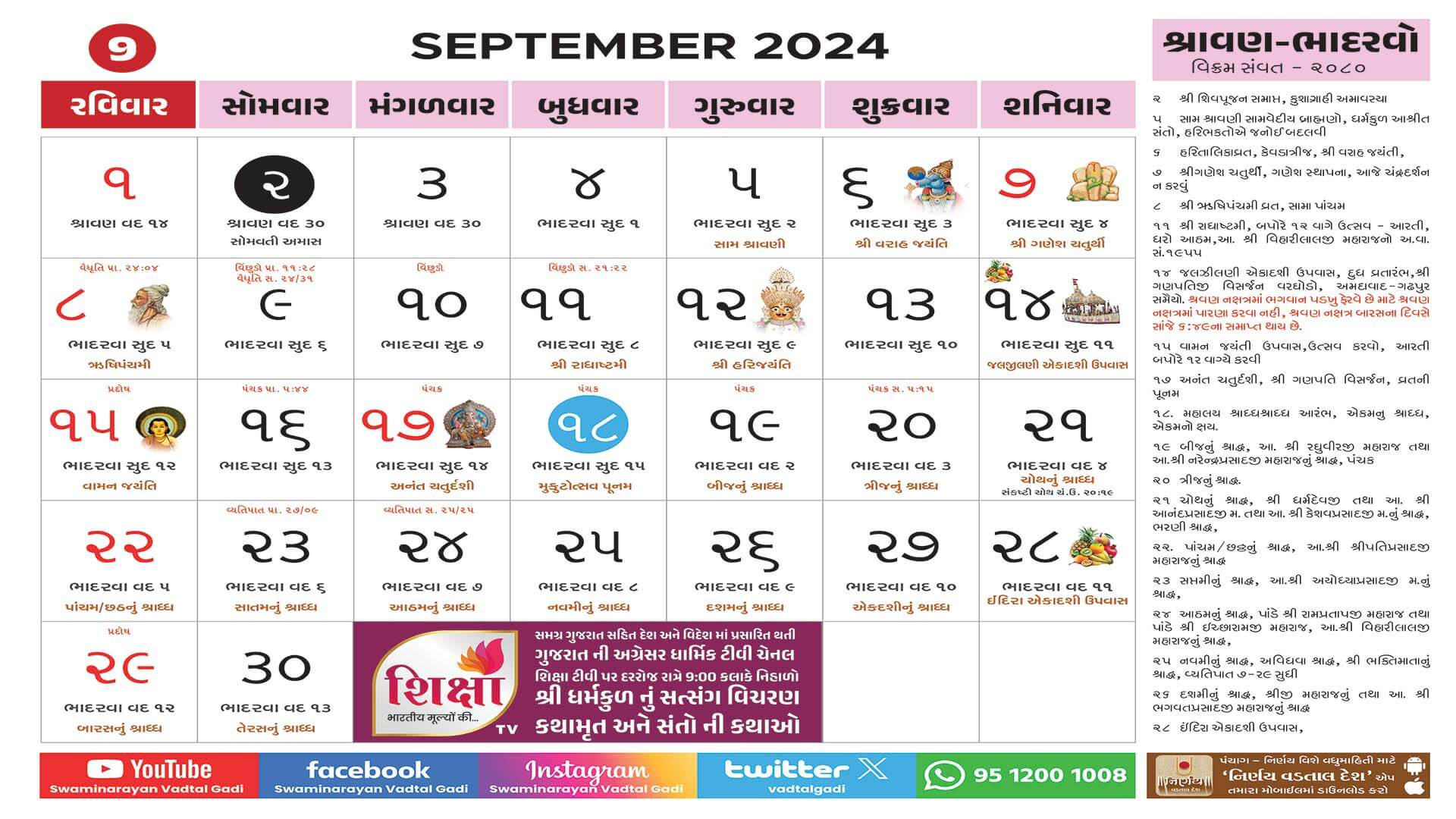 Calendar - Swaminarayan Vadtal Gadi - Svg within Baps Calendar September 2024