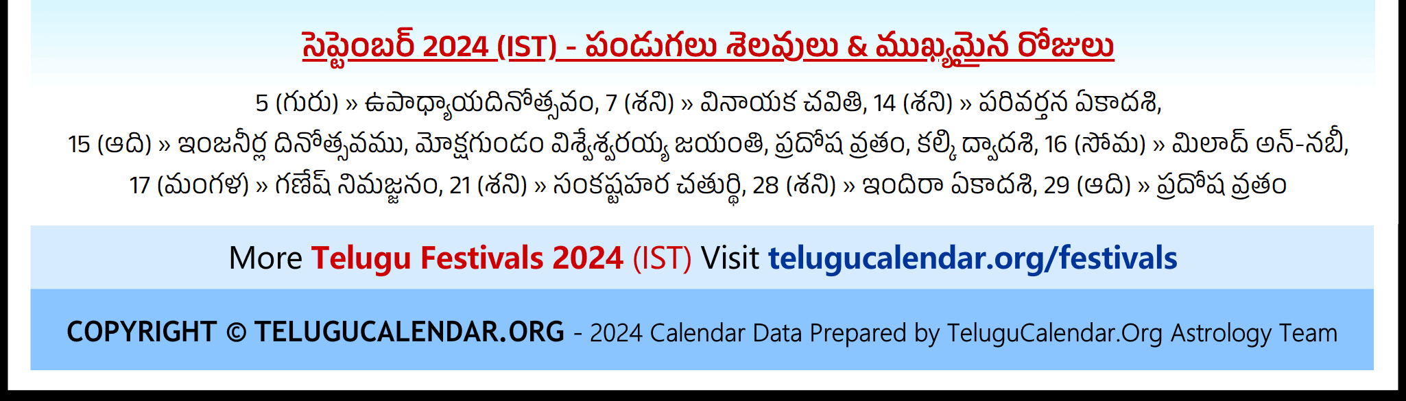 Chicago Telugu Calendar 2024 September Pdf Festivals for Chicago Telugu Calendar 2024 September