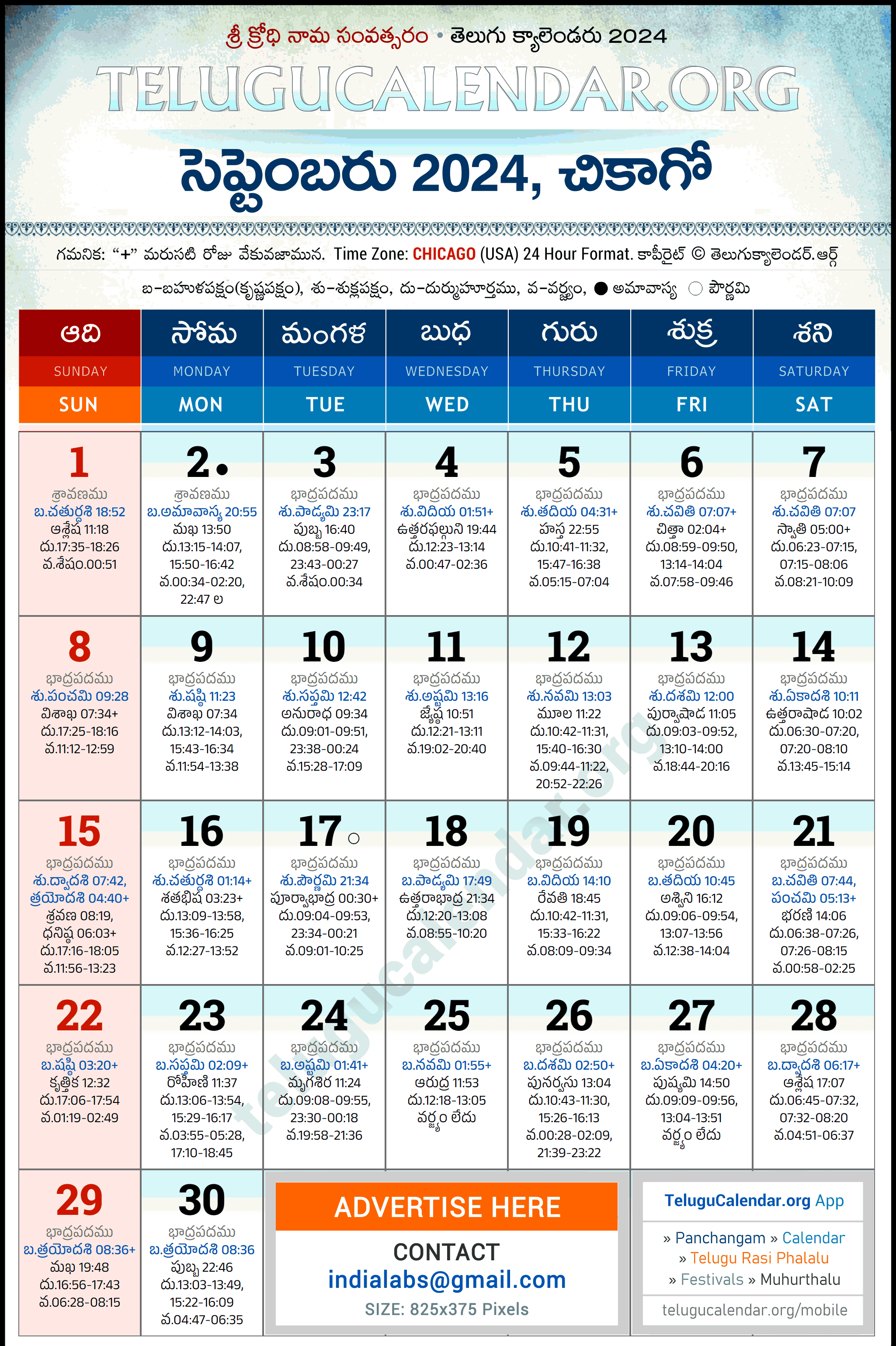 Chicago Telugu Calendar 2024 September Pdf Festivals within Chicago Telugu Calendar 2024 September