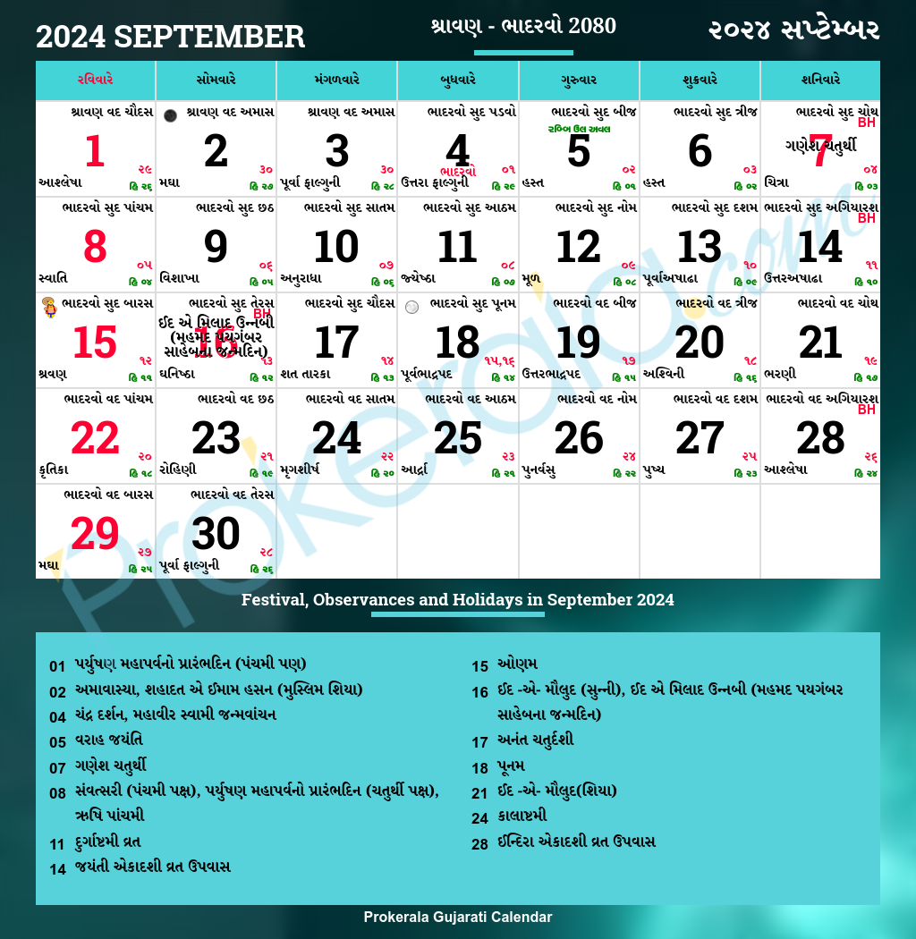 Gujarati Calendar September, 2024 | Vikram Samvat 2080, Shravana inside Baps Calendar September 2024