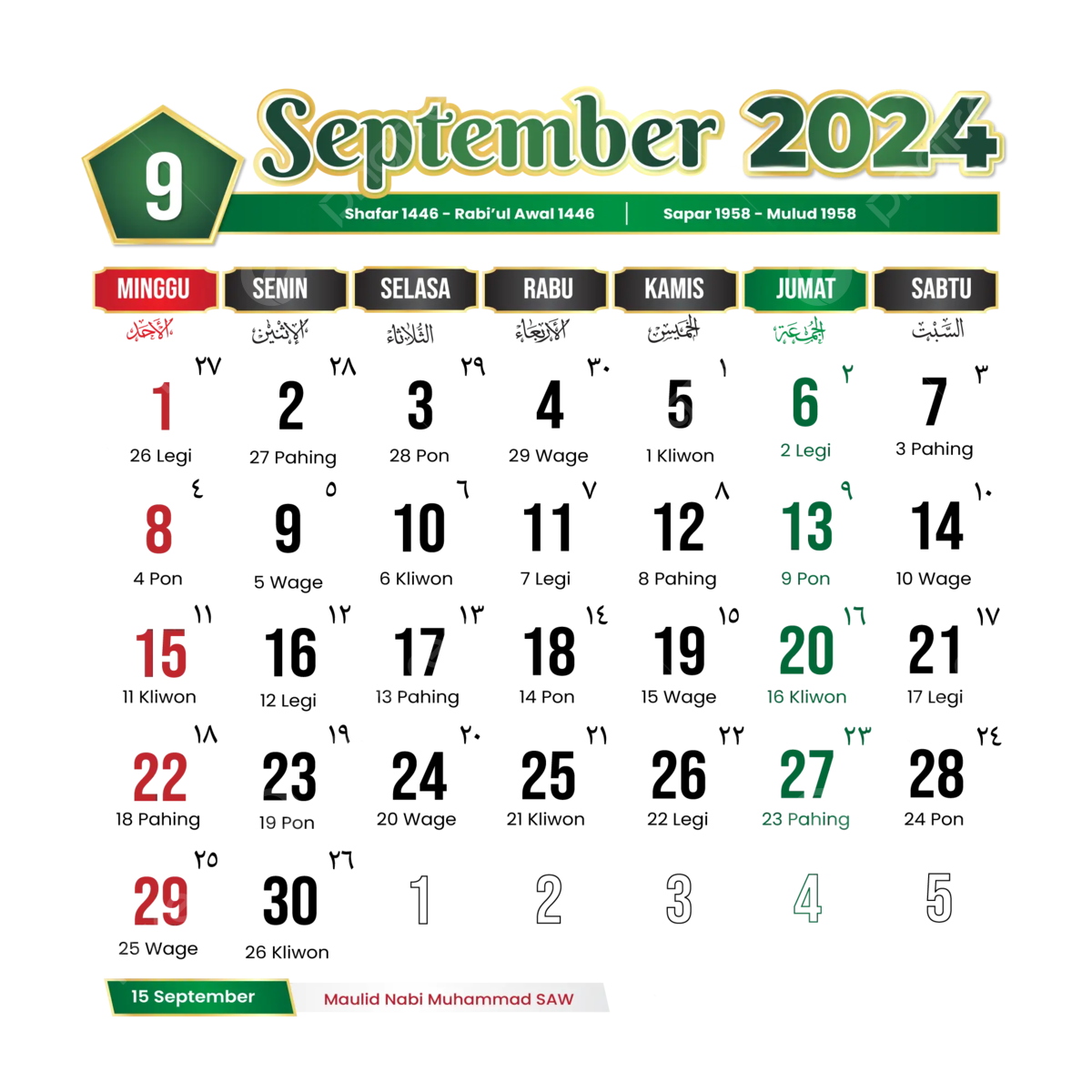 Month Calendar September 2024 Islamic Design Green Vector with September 2024 Islamic Calendar