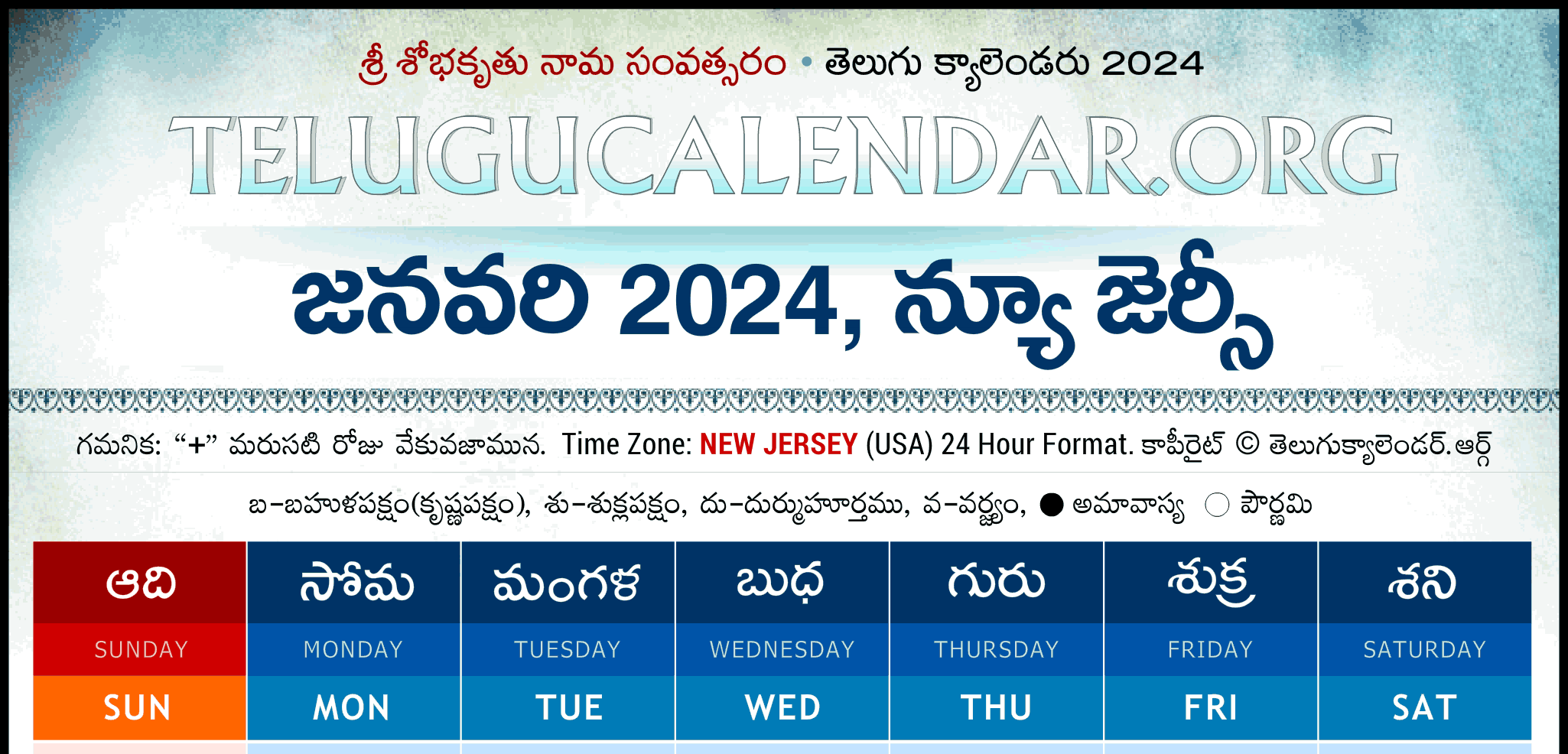 New Jersey Telugu Calendar 2024 Festivals &amp;amp; Holidays for New Jersey Telugu Calendar September 2024