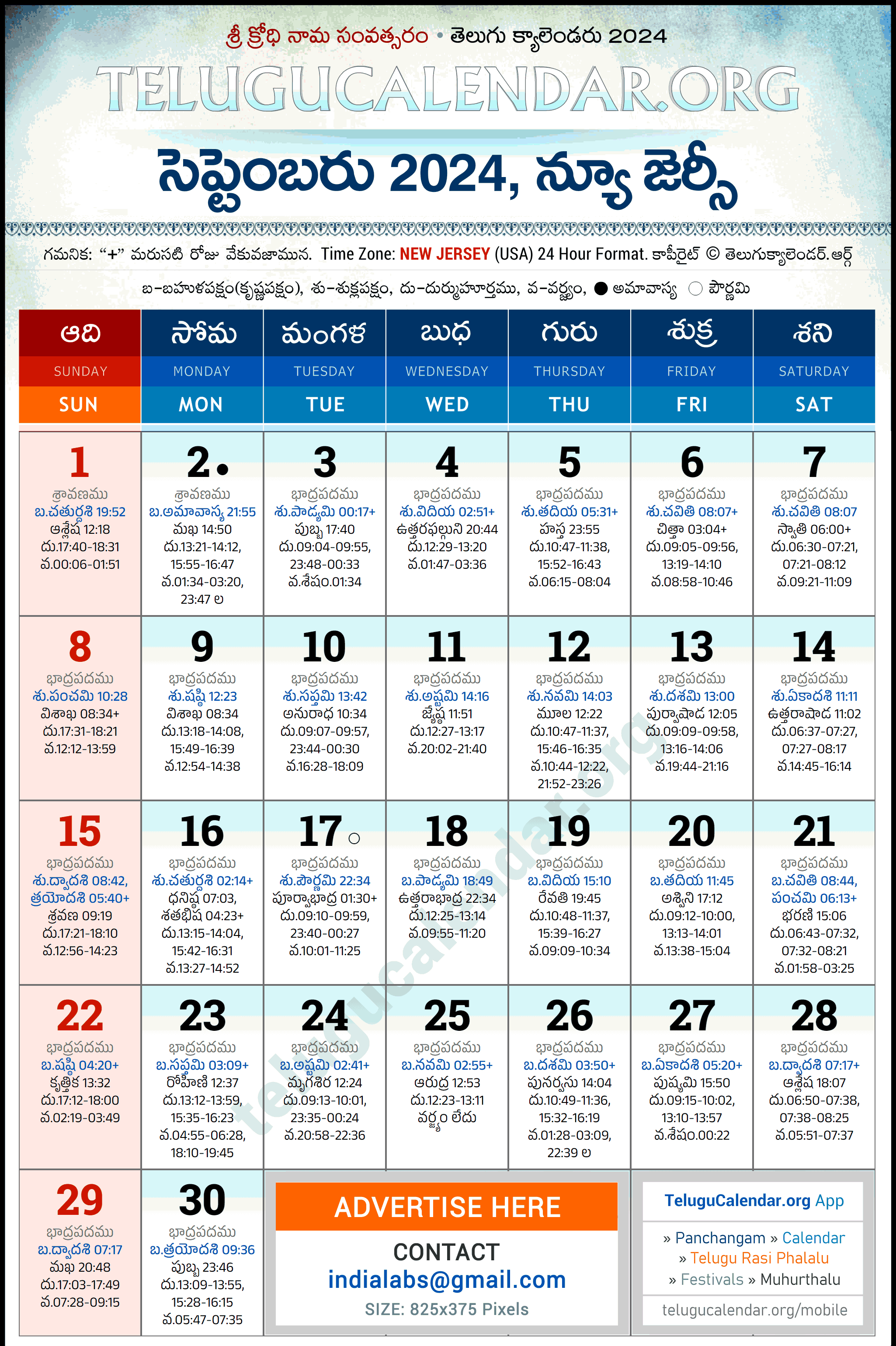 New Jersey Telugu Calendar 2024 September Pdf Festivals inside New Jersey Telugu Calendar September 2024