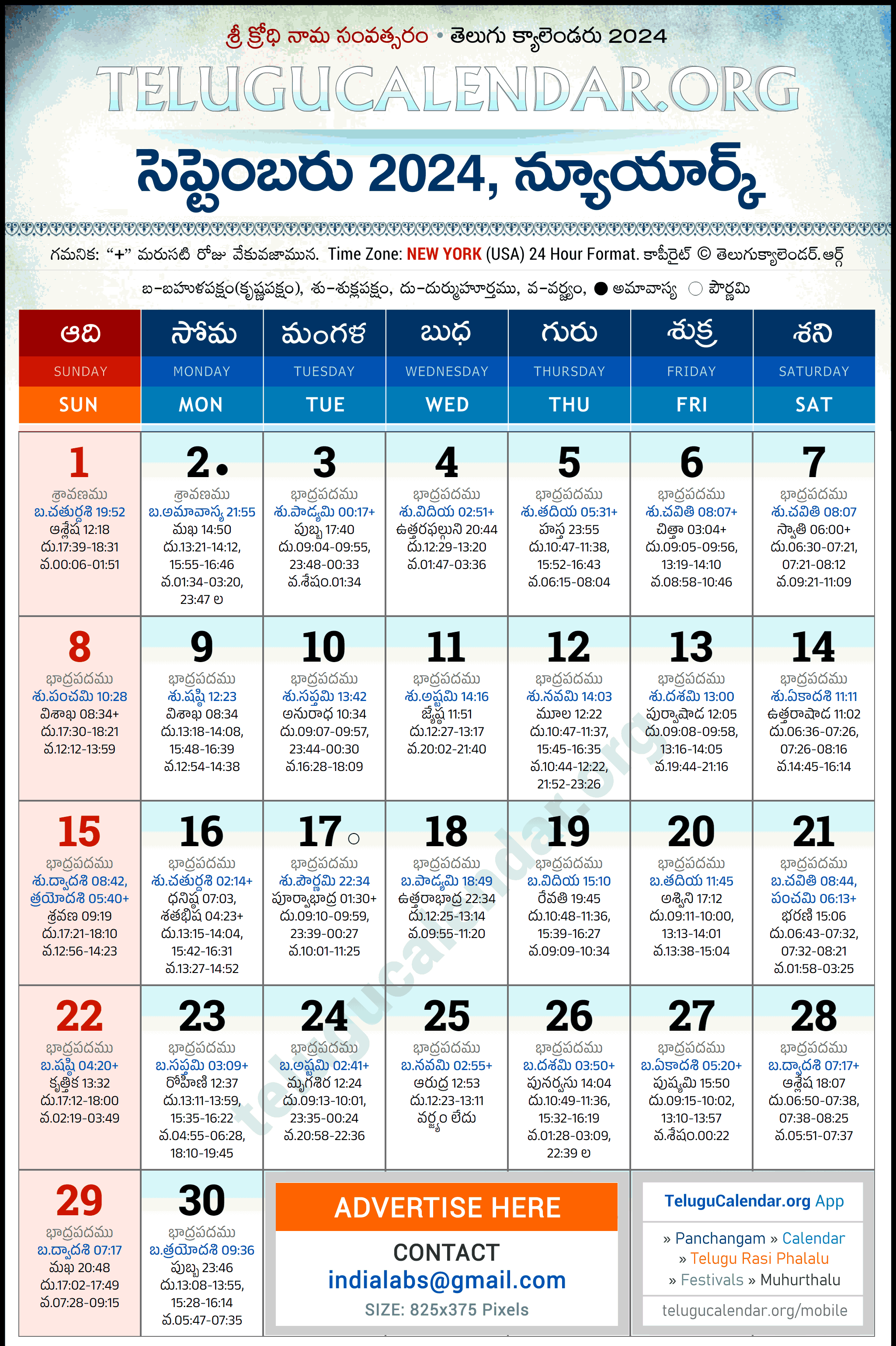 New York Telugu Calendar 2024 September Pdf Festivals within New York Telugu Calendar 2024 September