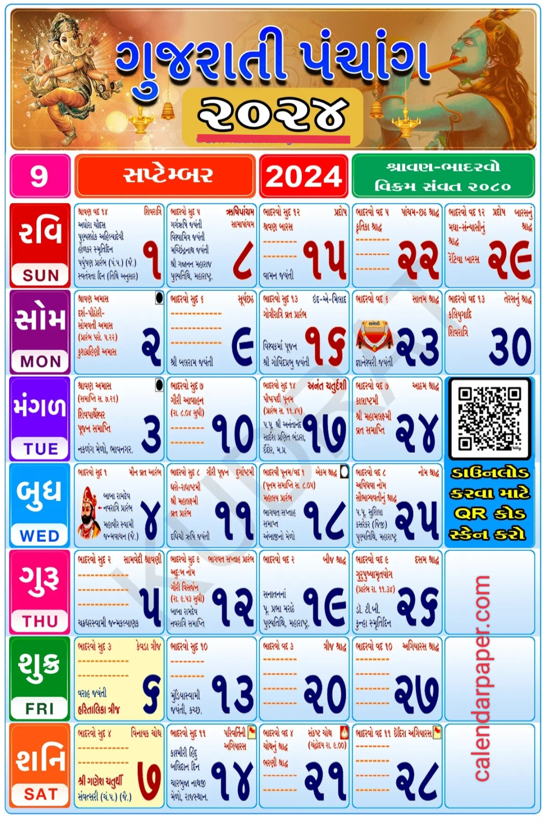 September 2024 Gujarati Calendar All Important Days Of The Month throughout September 2024 Gujarati Calendar